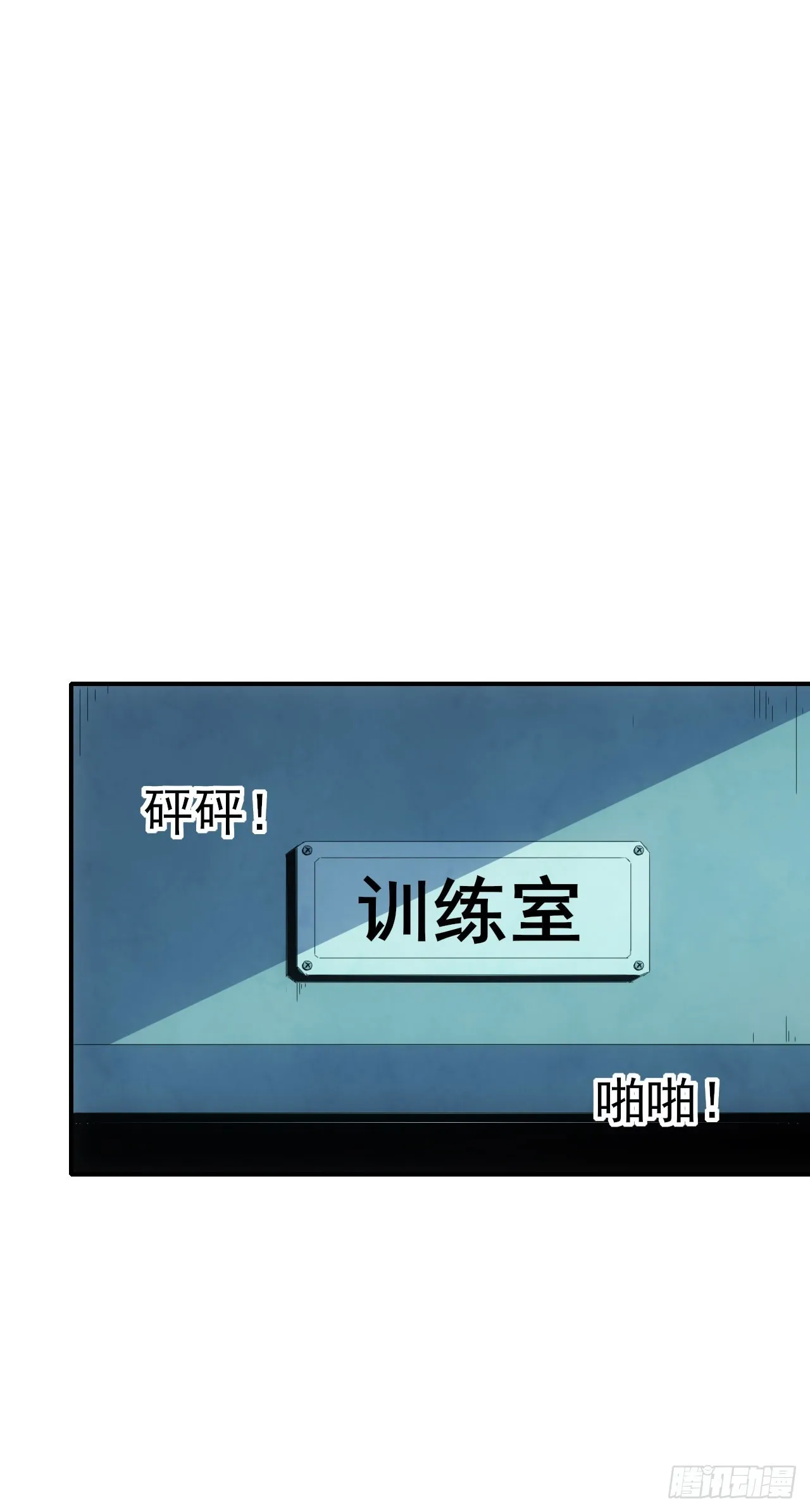 073论功讨赏1