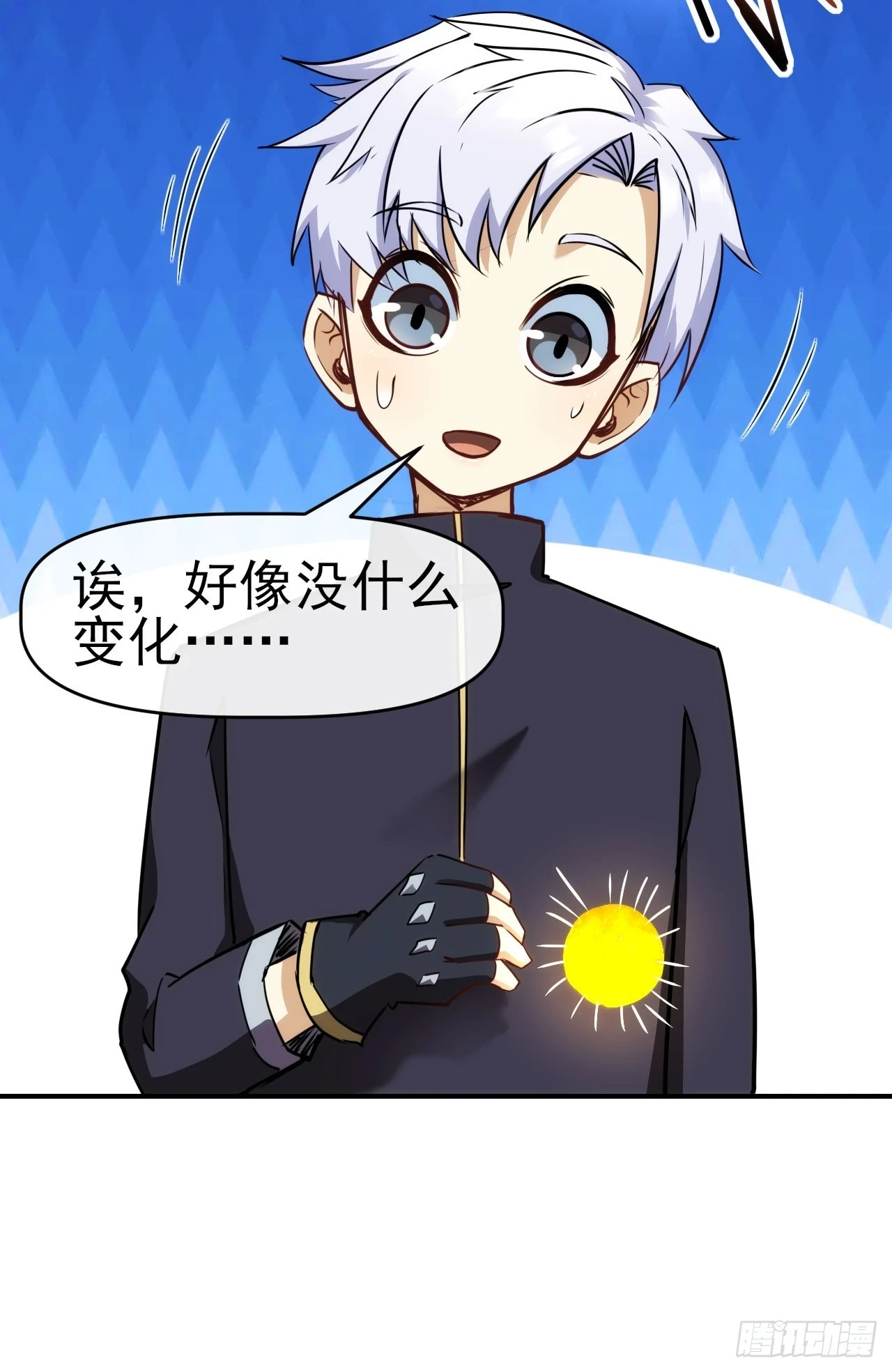 032属性神秘能39
