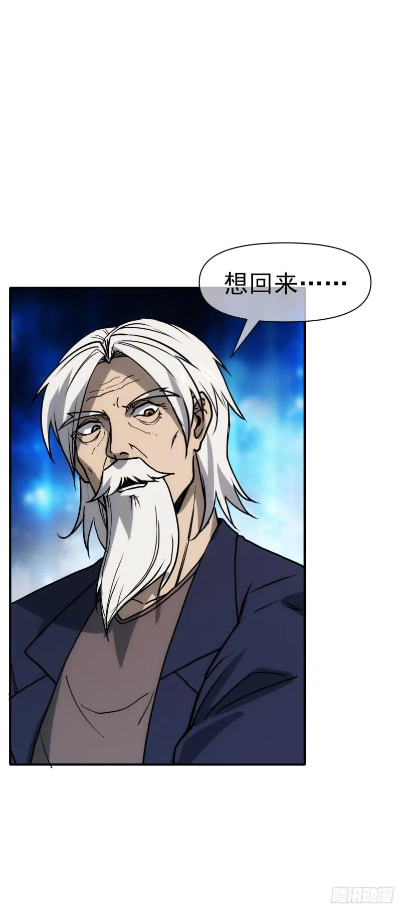 081柳艳的过去11