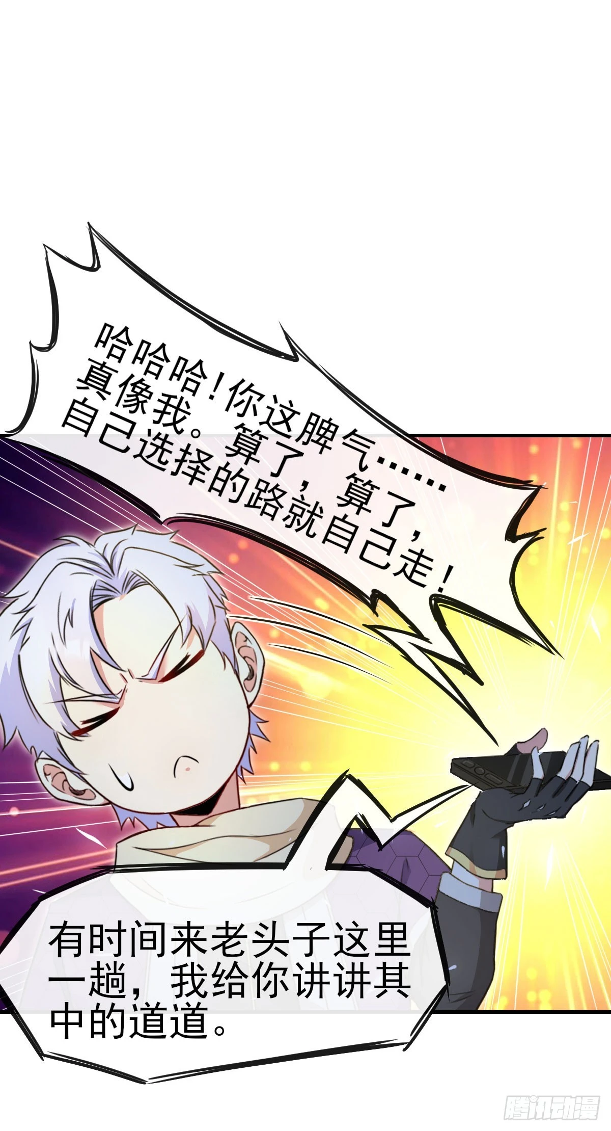 010执法队26