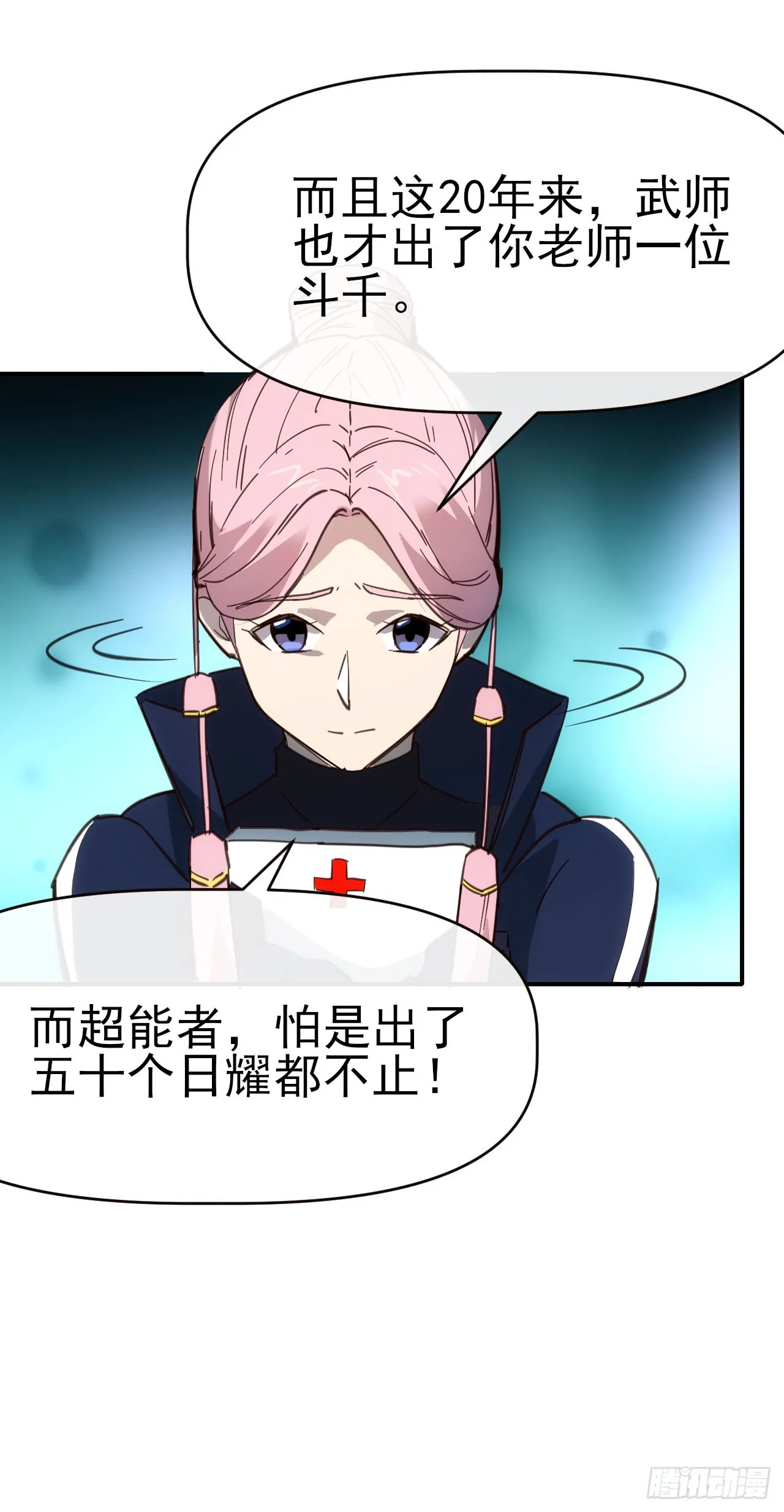 076双喜临门21