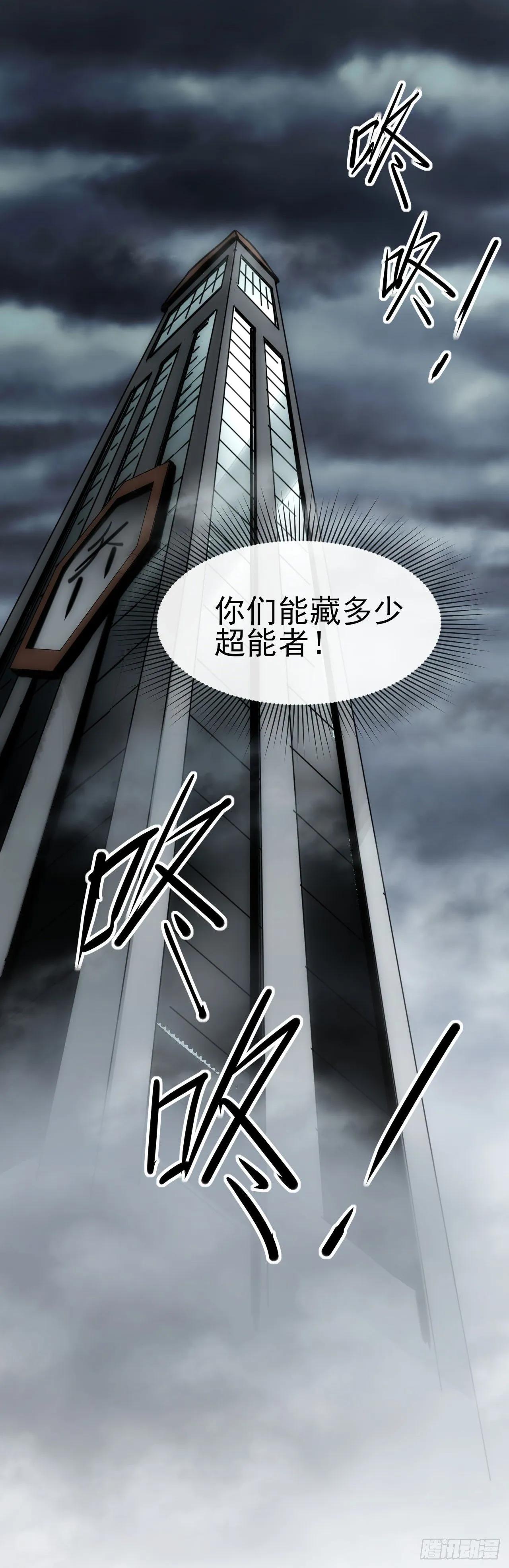 087乔飞龙7
