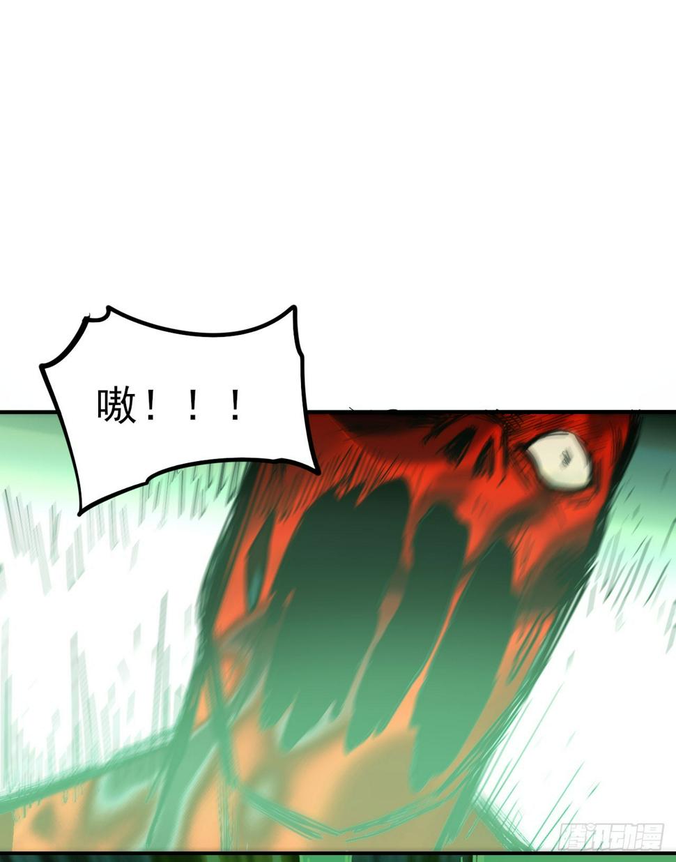 048击杀红影41