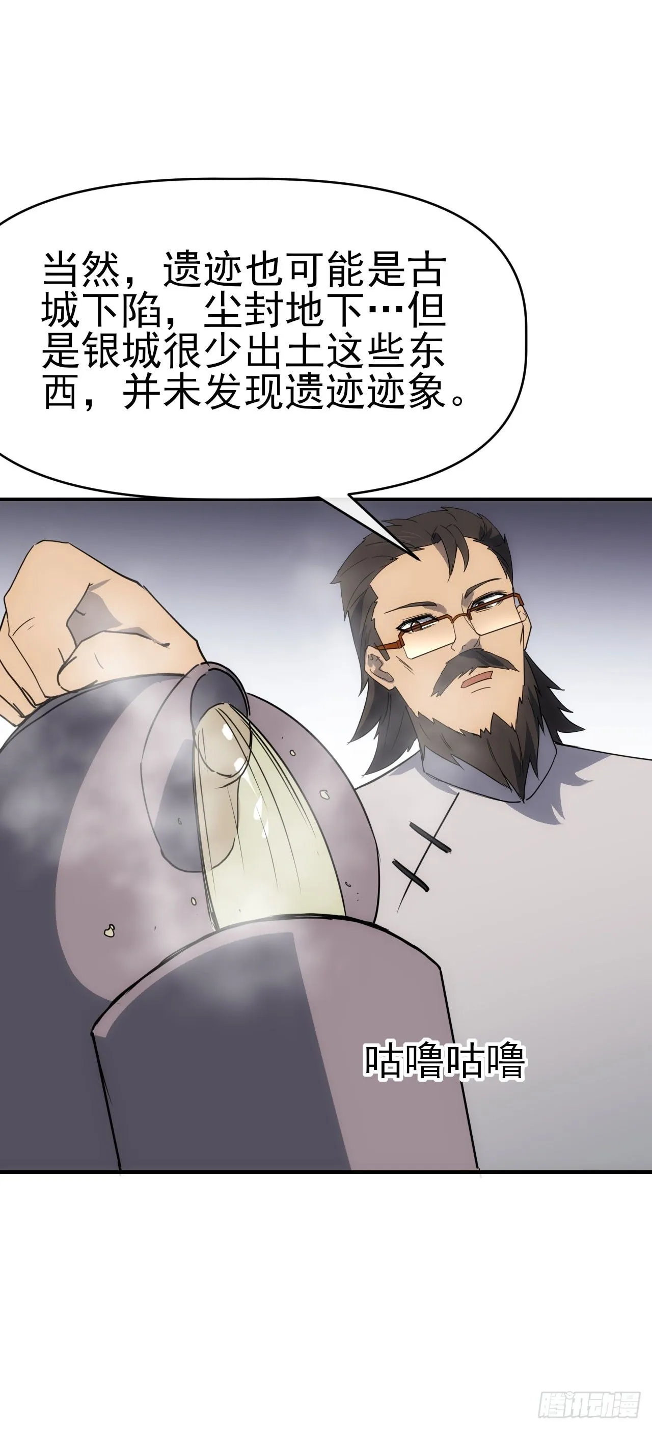 089师徒再定计6