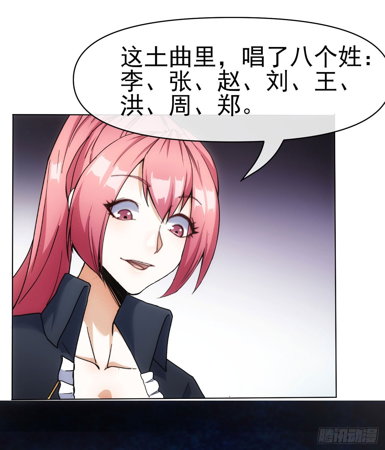 001巡检司38