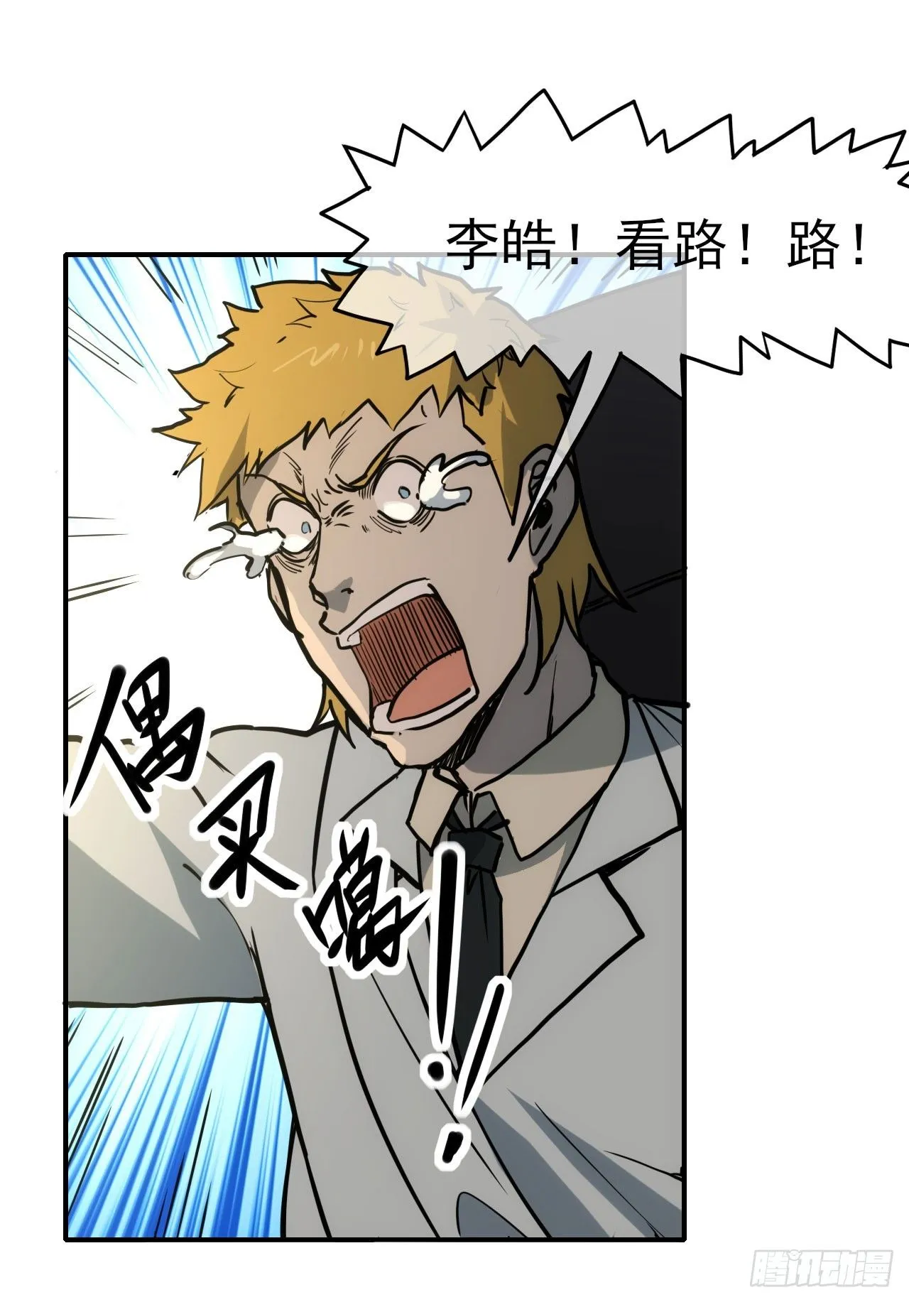 083源神兵39