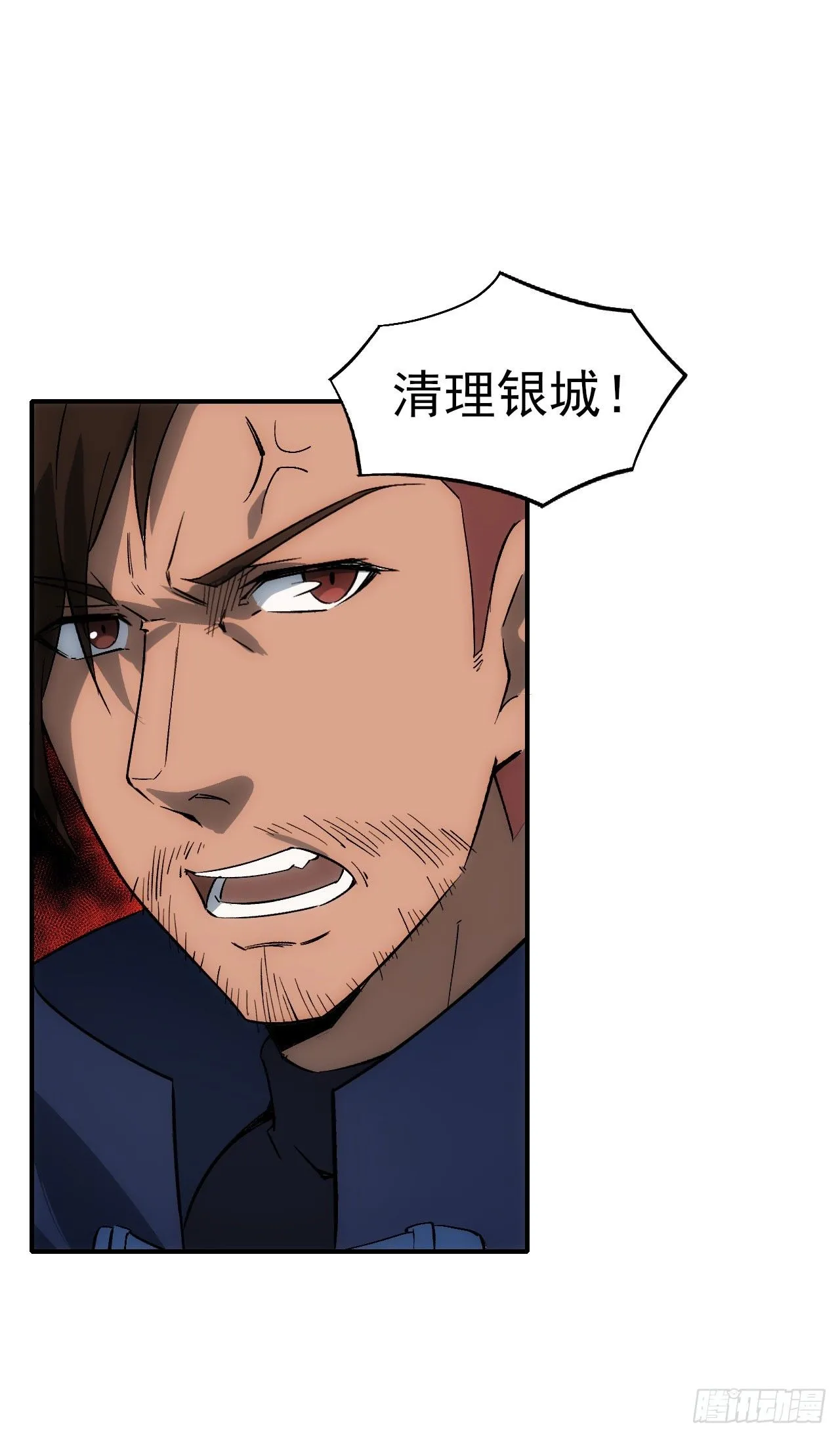 084刘隆的计划35