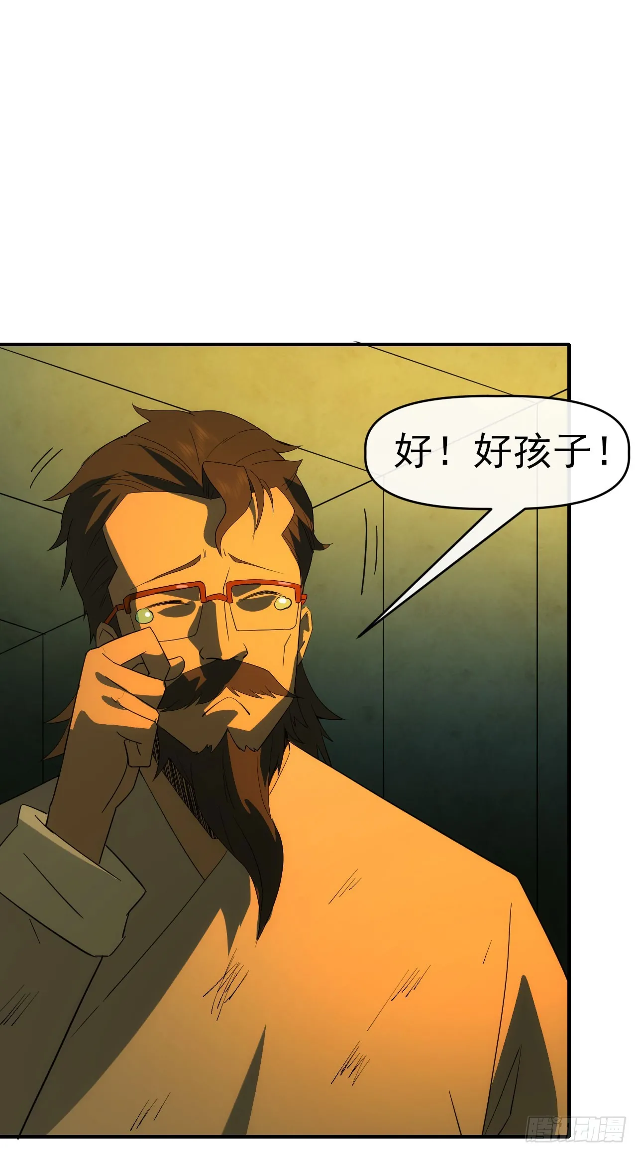055师徒伤离别21