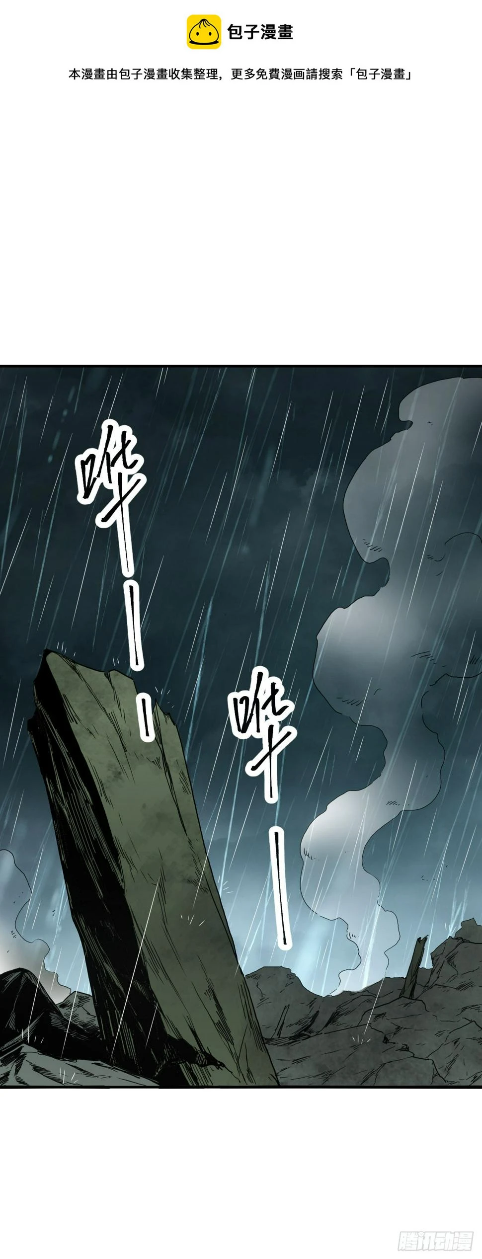 042苦战1