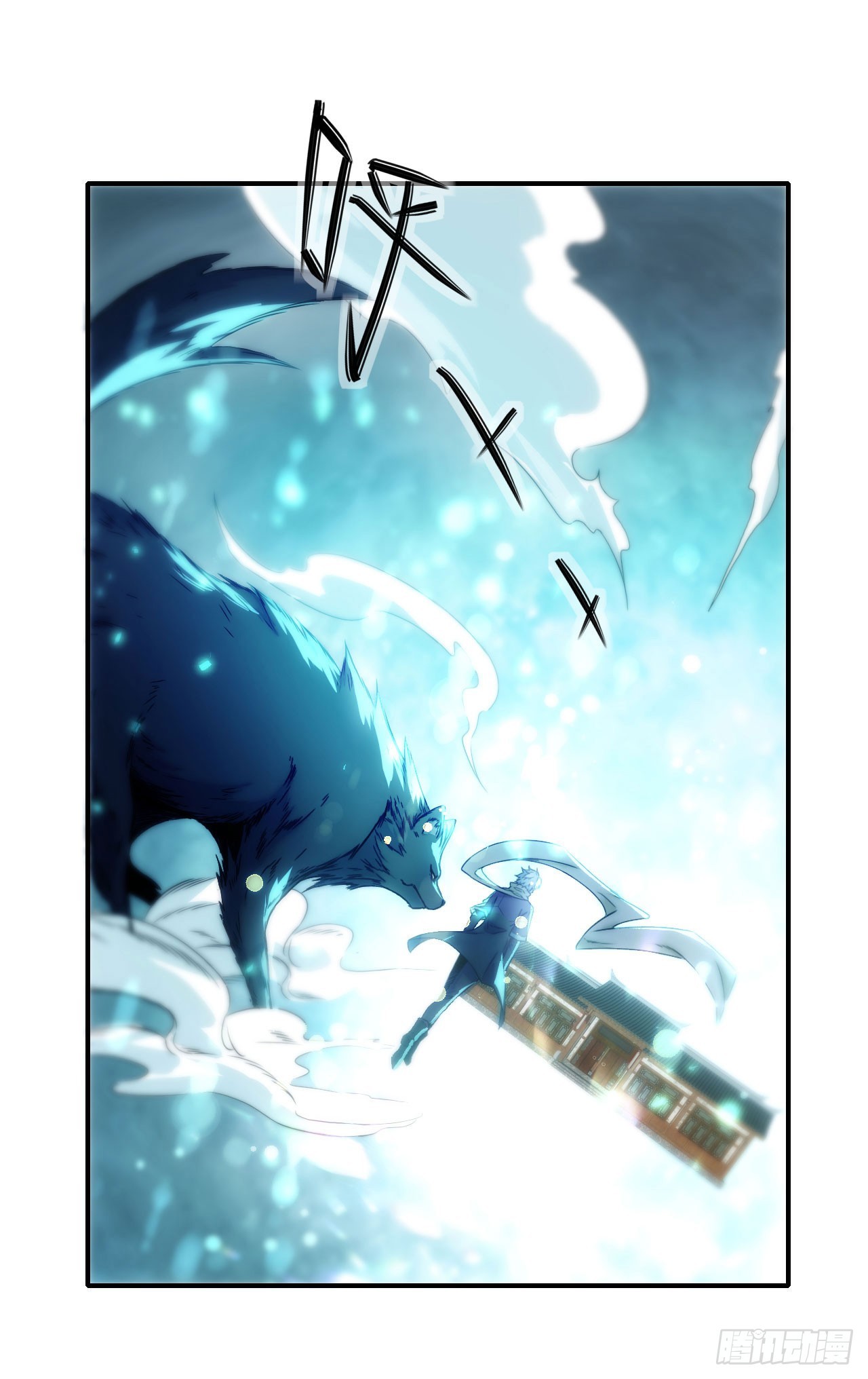 001巡检司2