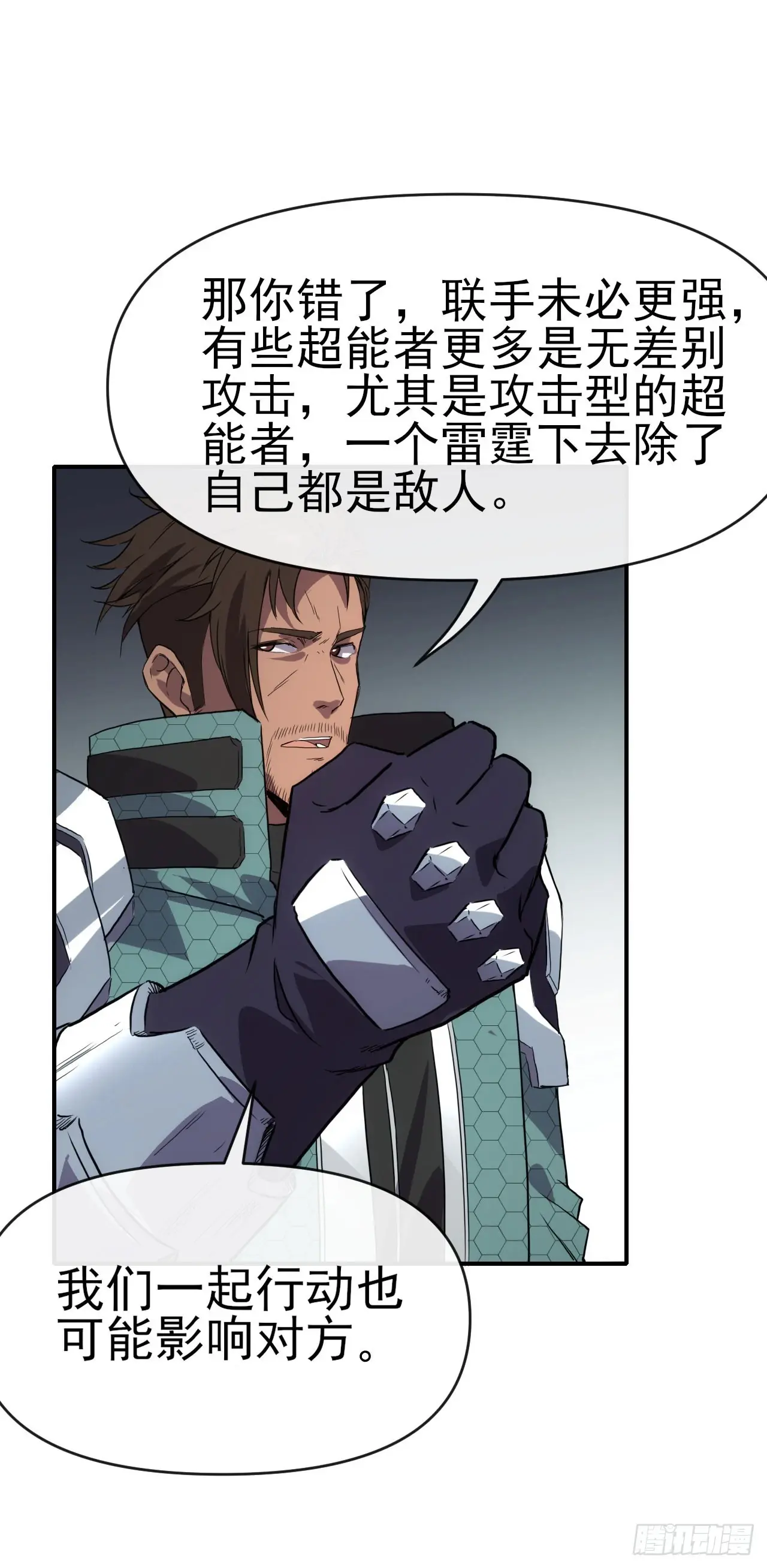 038雨来12