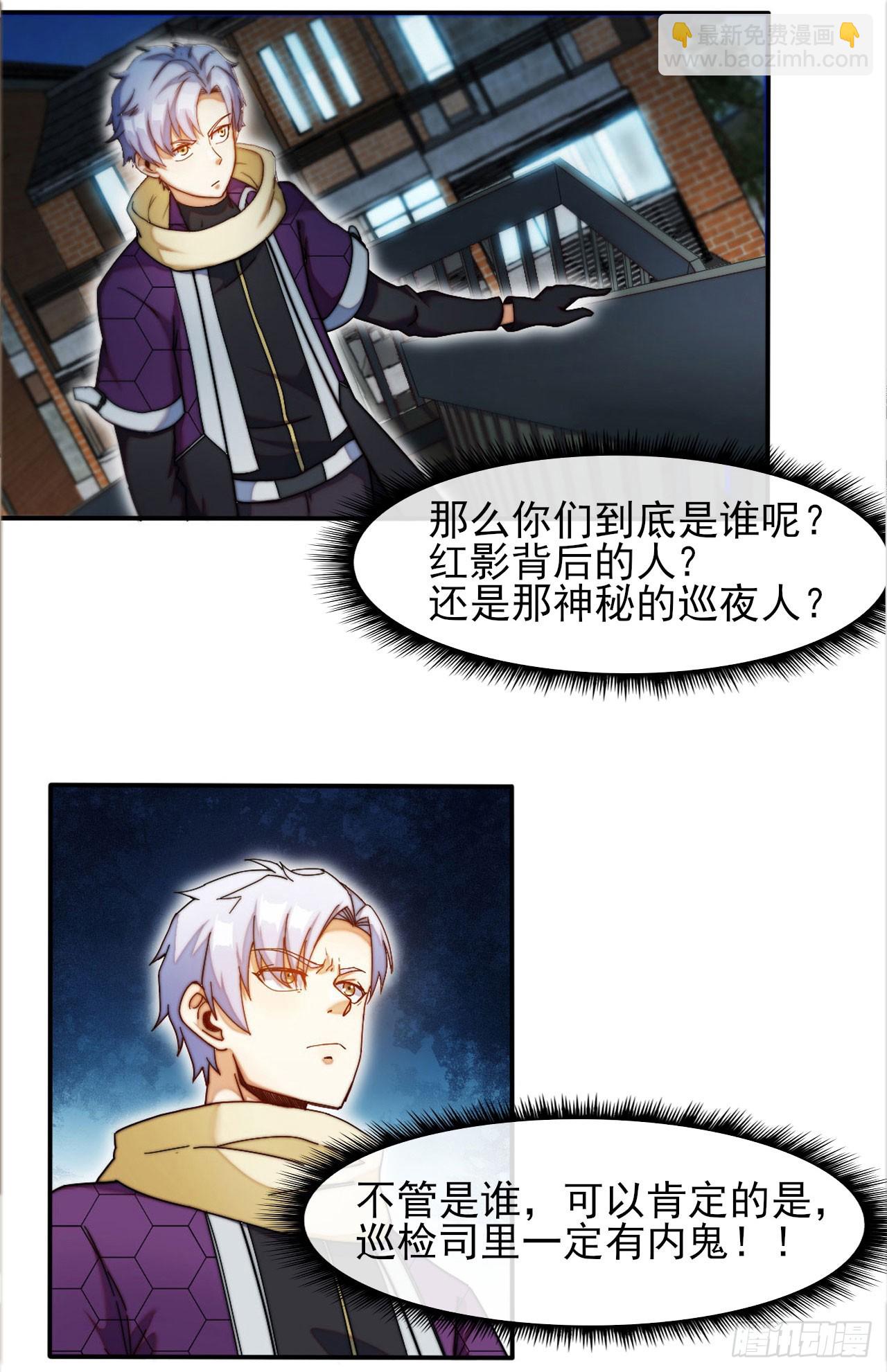 003被盯上了18