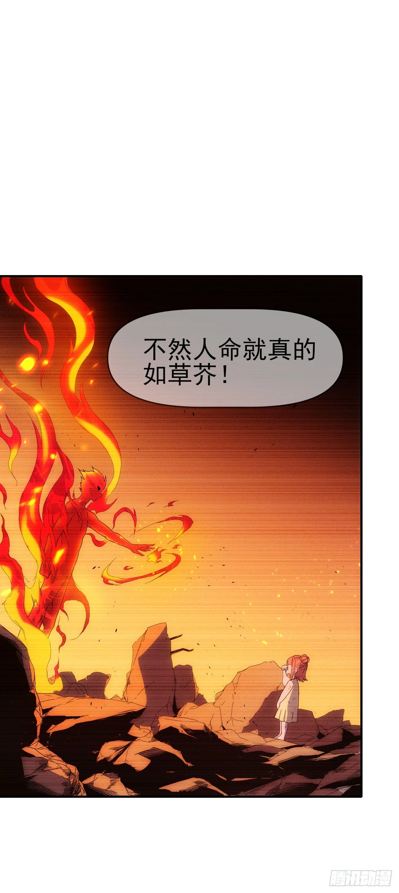 031我们，即是正义26