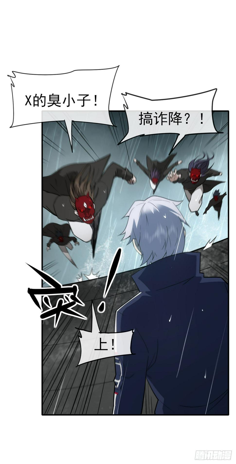 044巡检司出手10