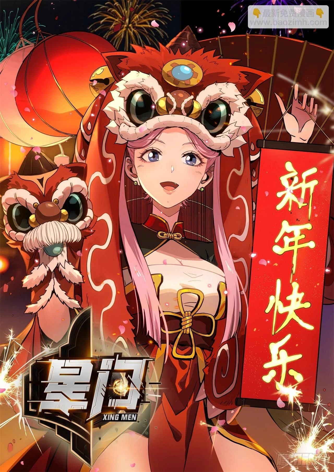 029毁灭吧，累了42