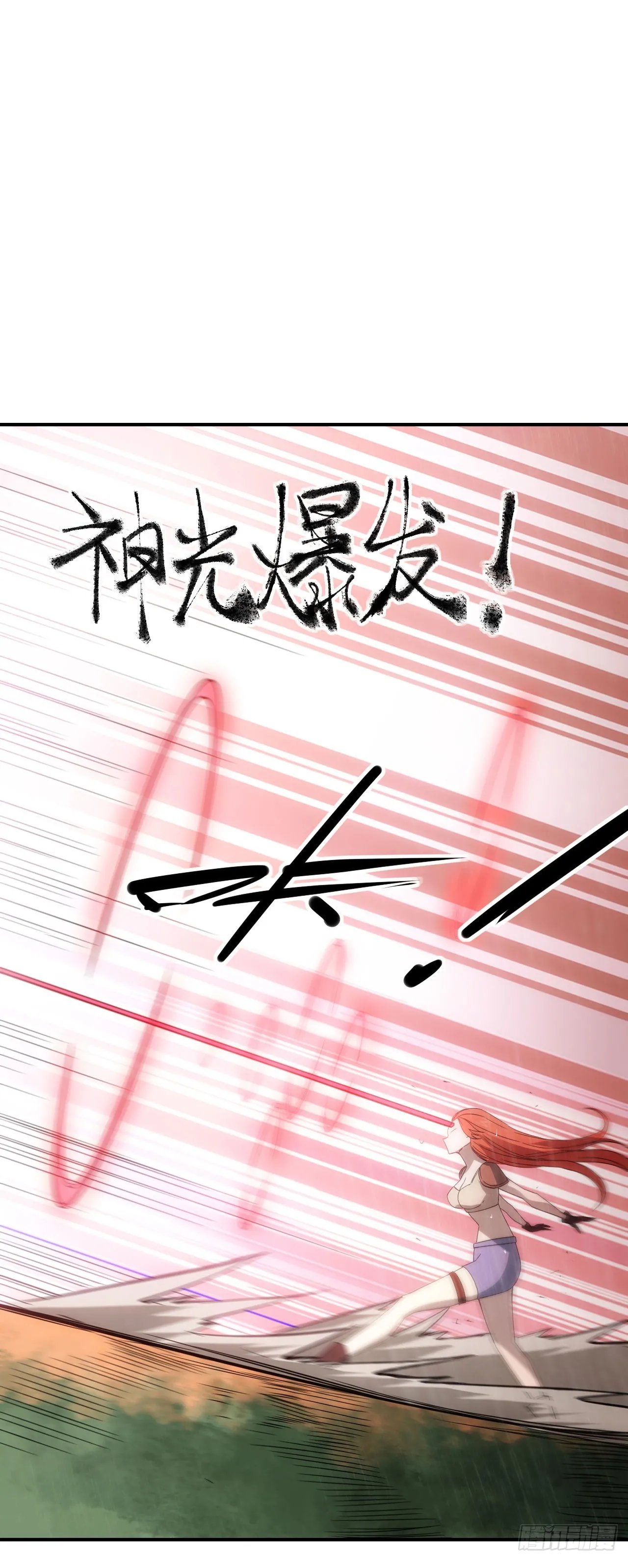 052日耀出手44