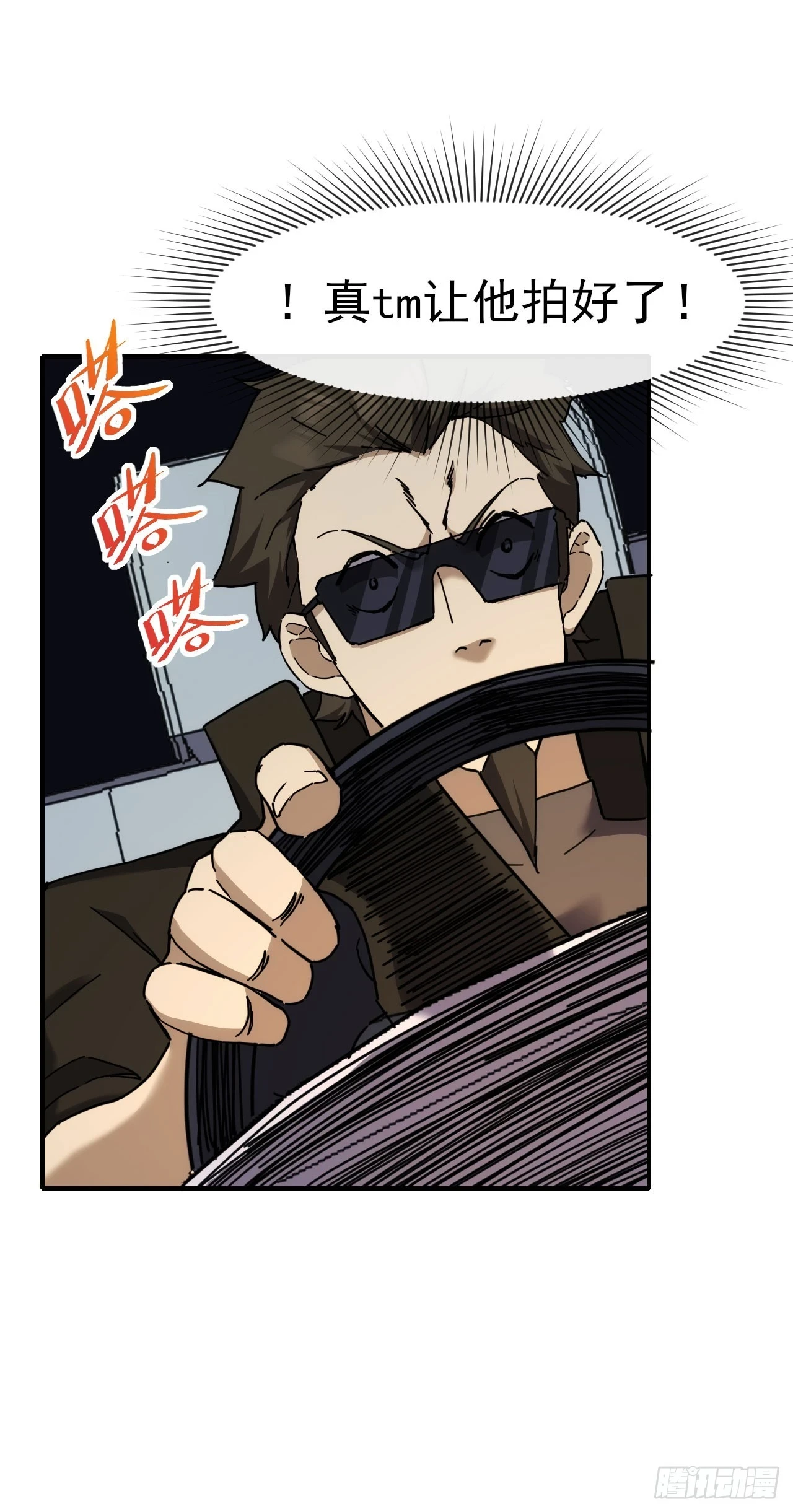 034钓鱼28
