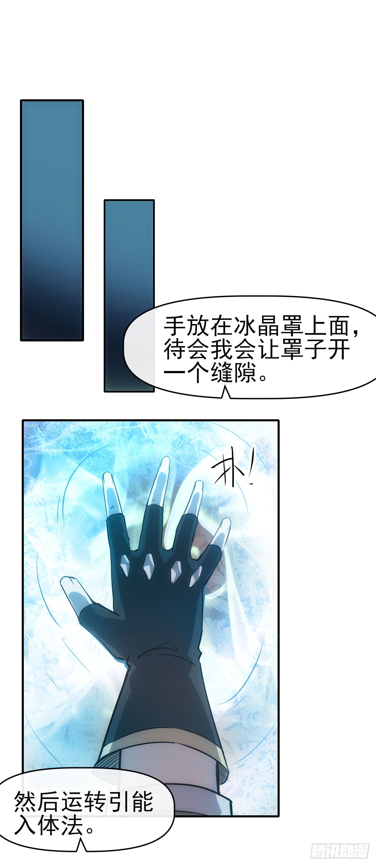 017吸收神秘能33