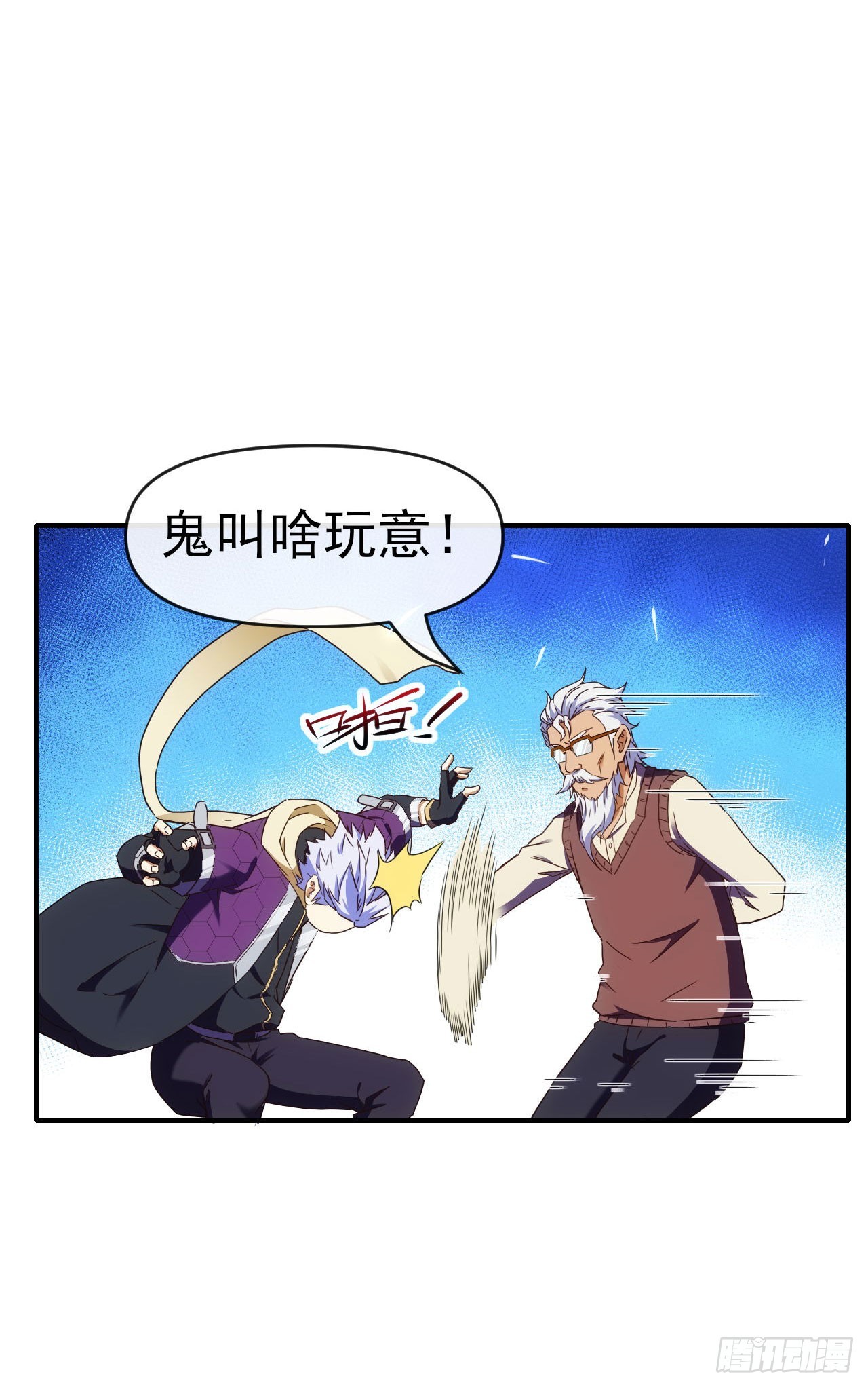 020袁硕29