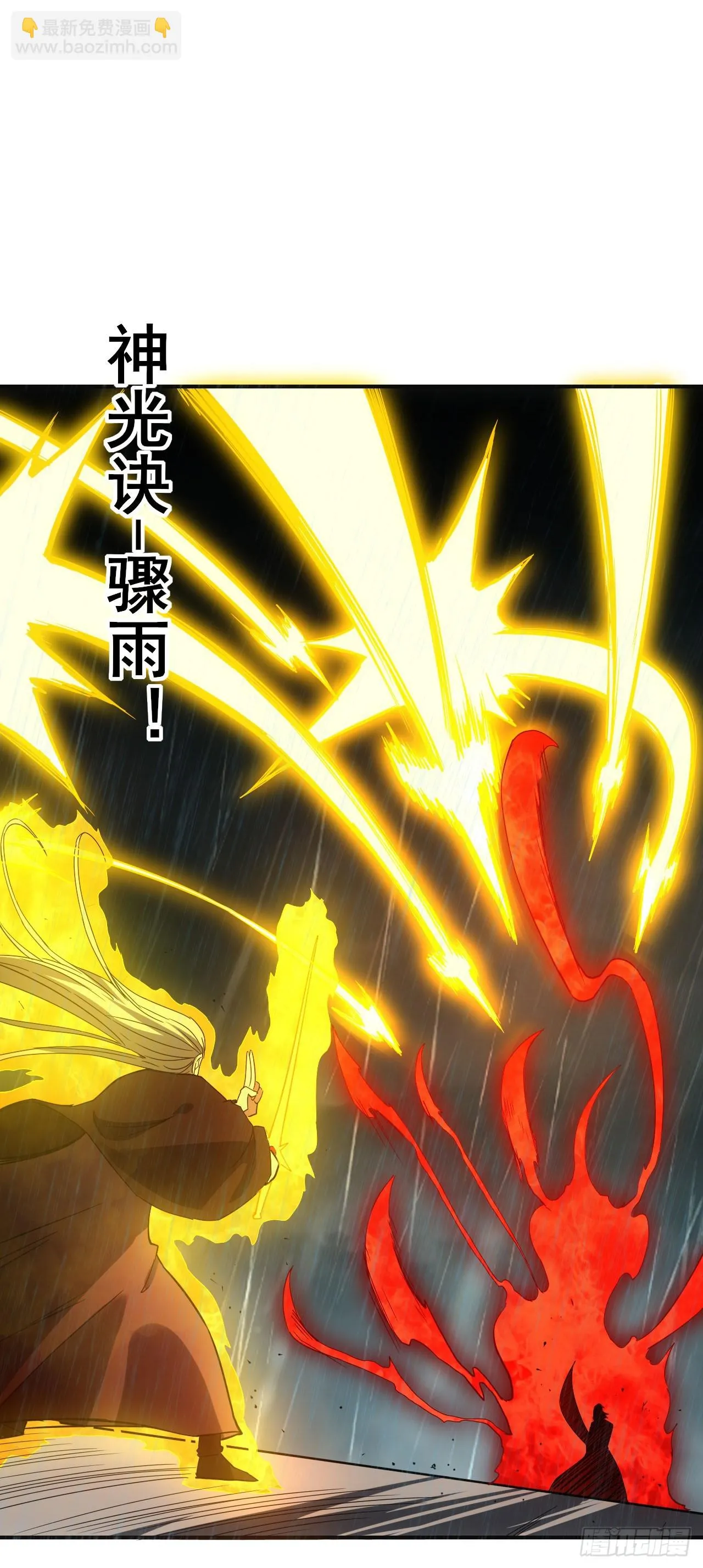 057断天神师18