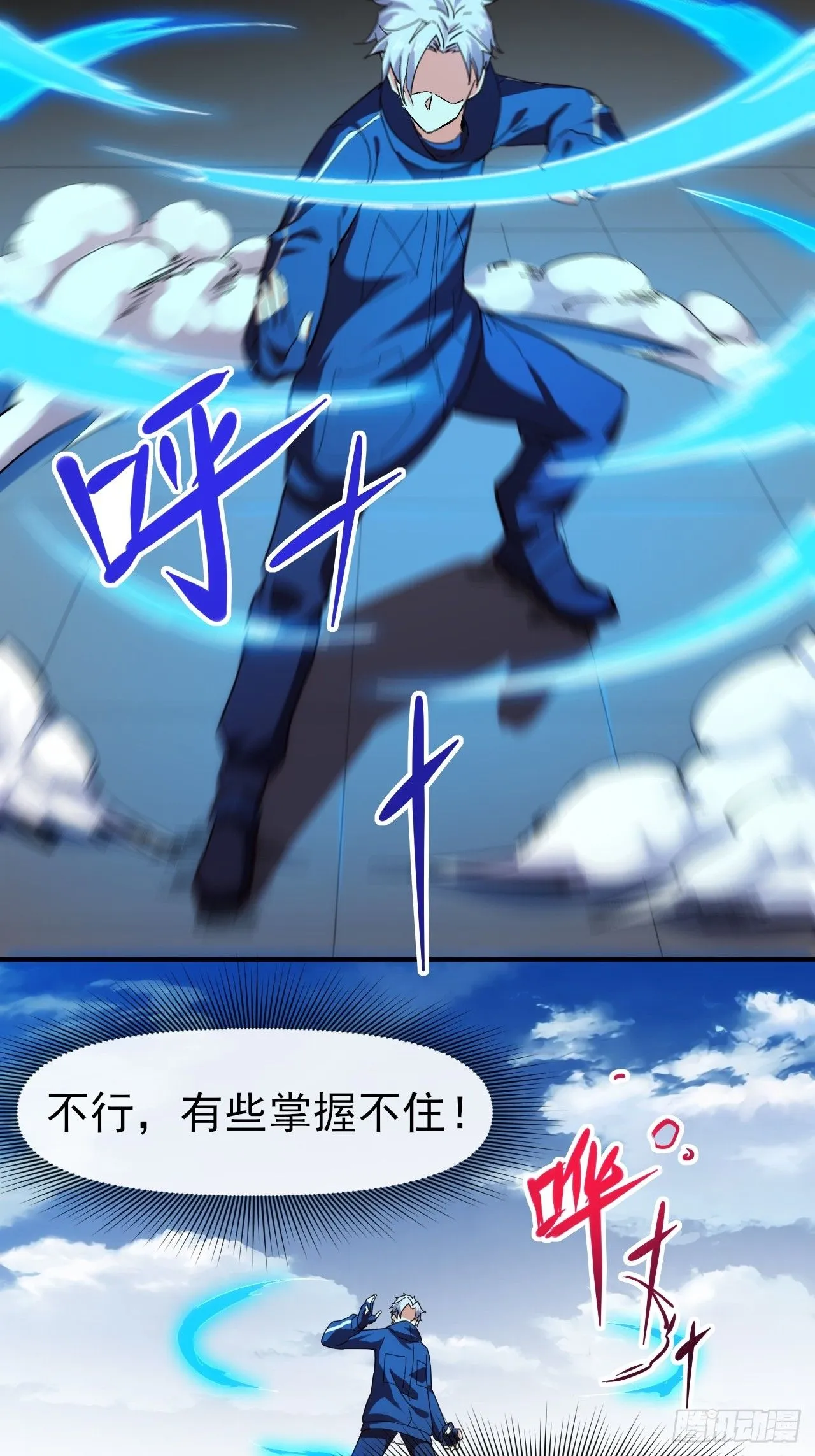 094震天动地15