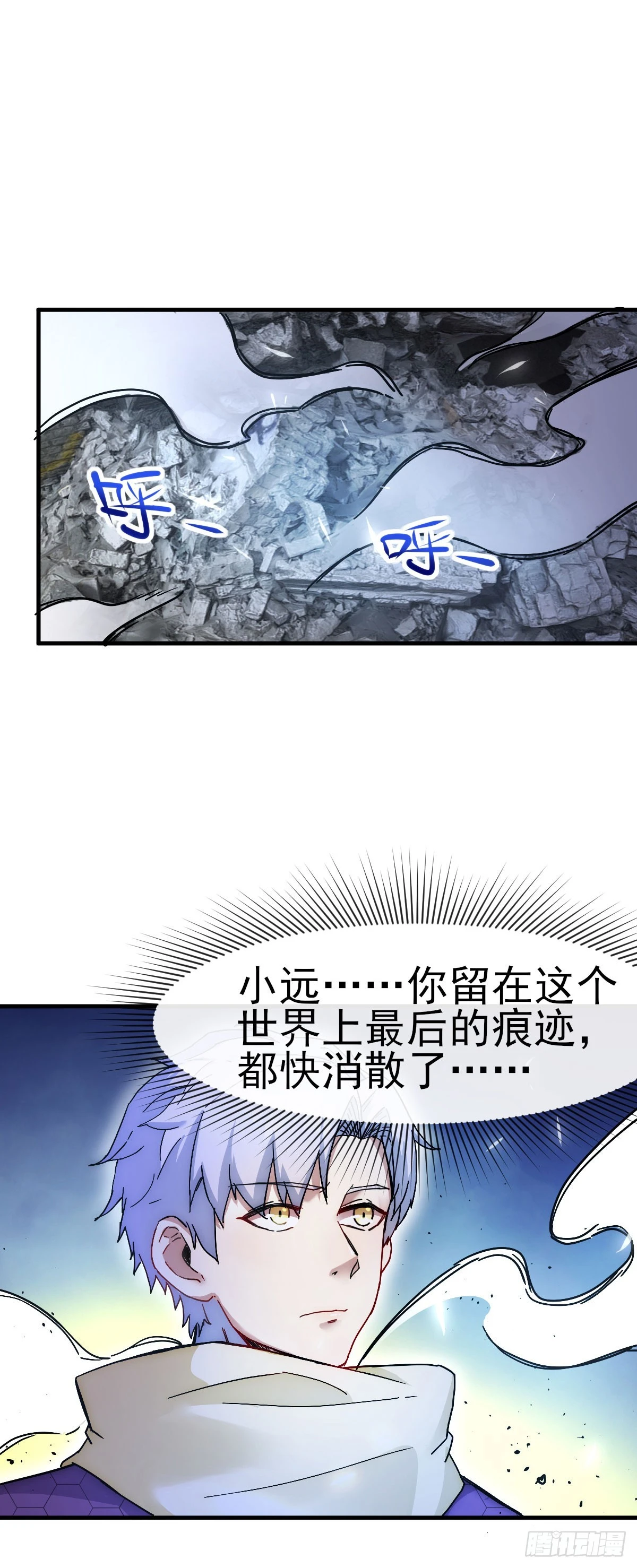 010执法队3