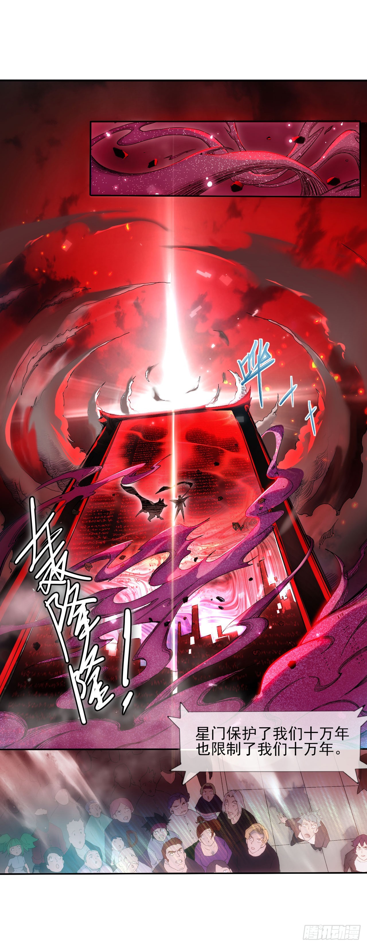 001巡检司8