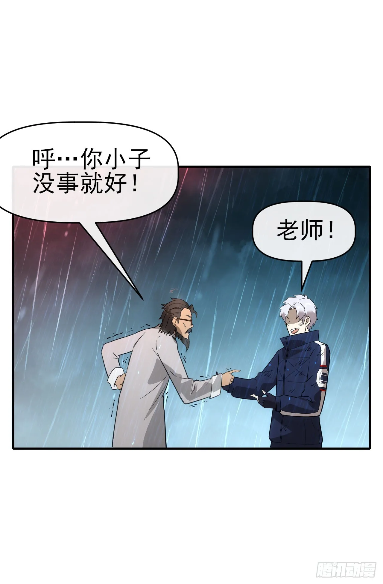 054危机逼近5