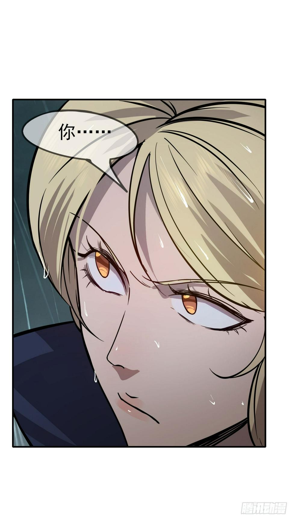 043反杀32