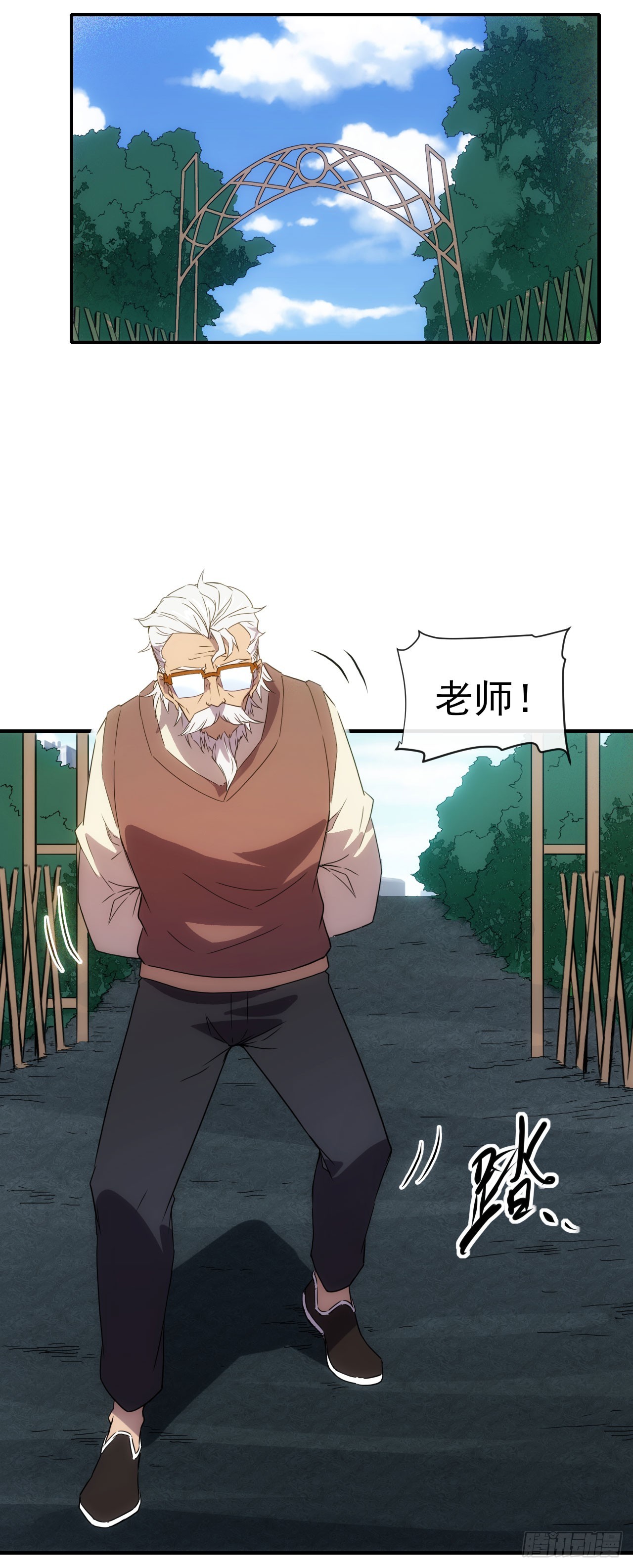 023都来扮猪23