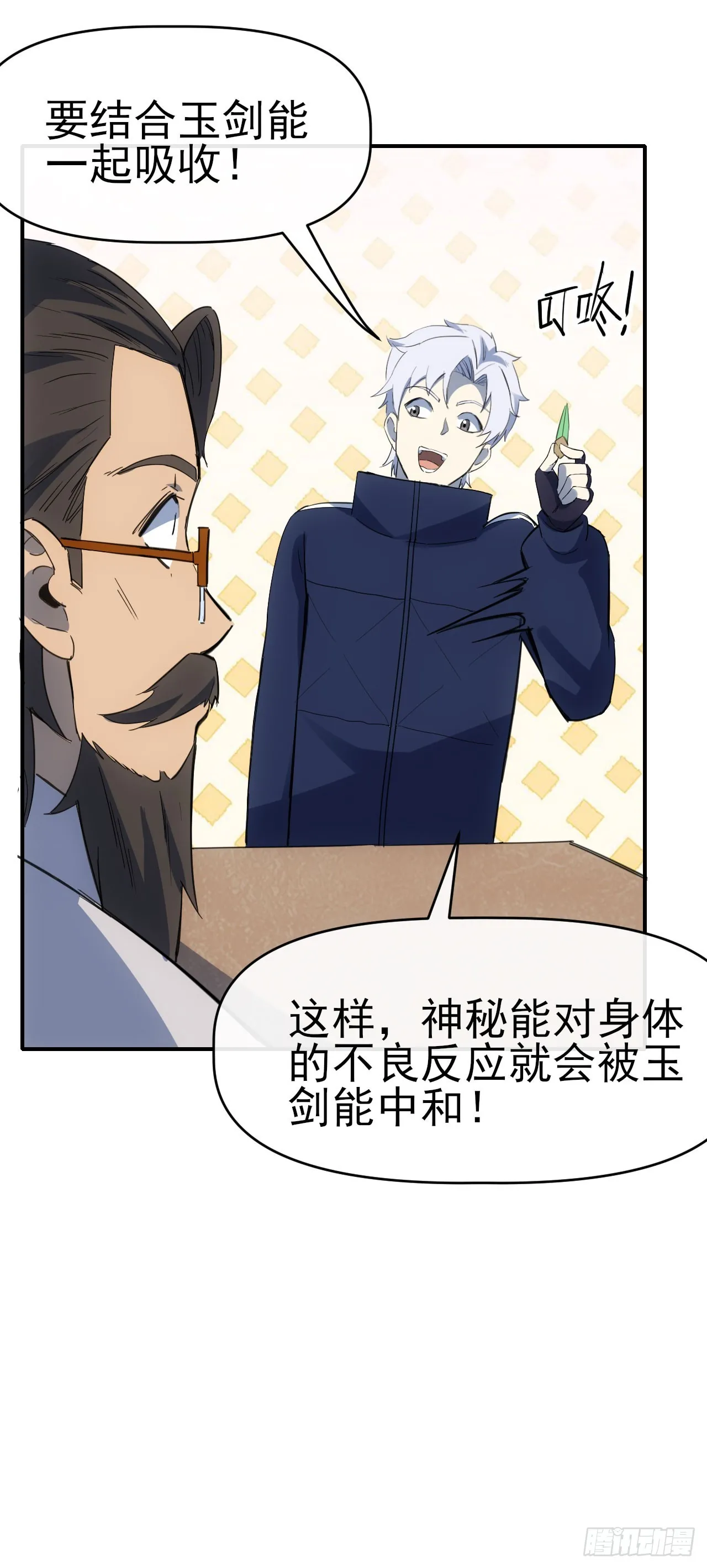 074武道7