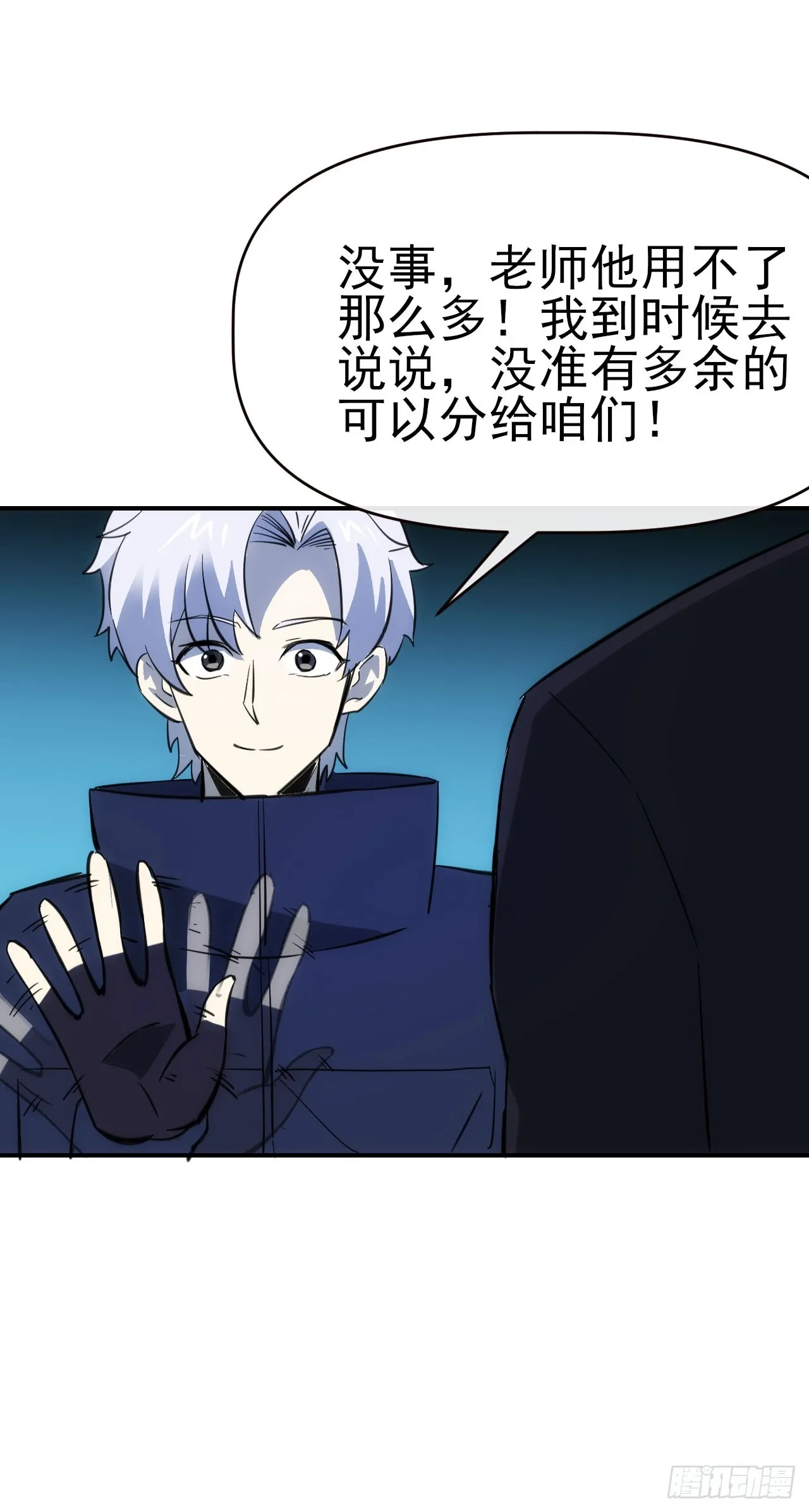 070回到执法队30