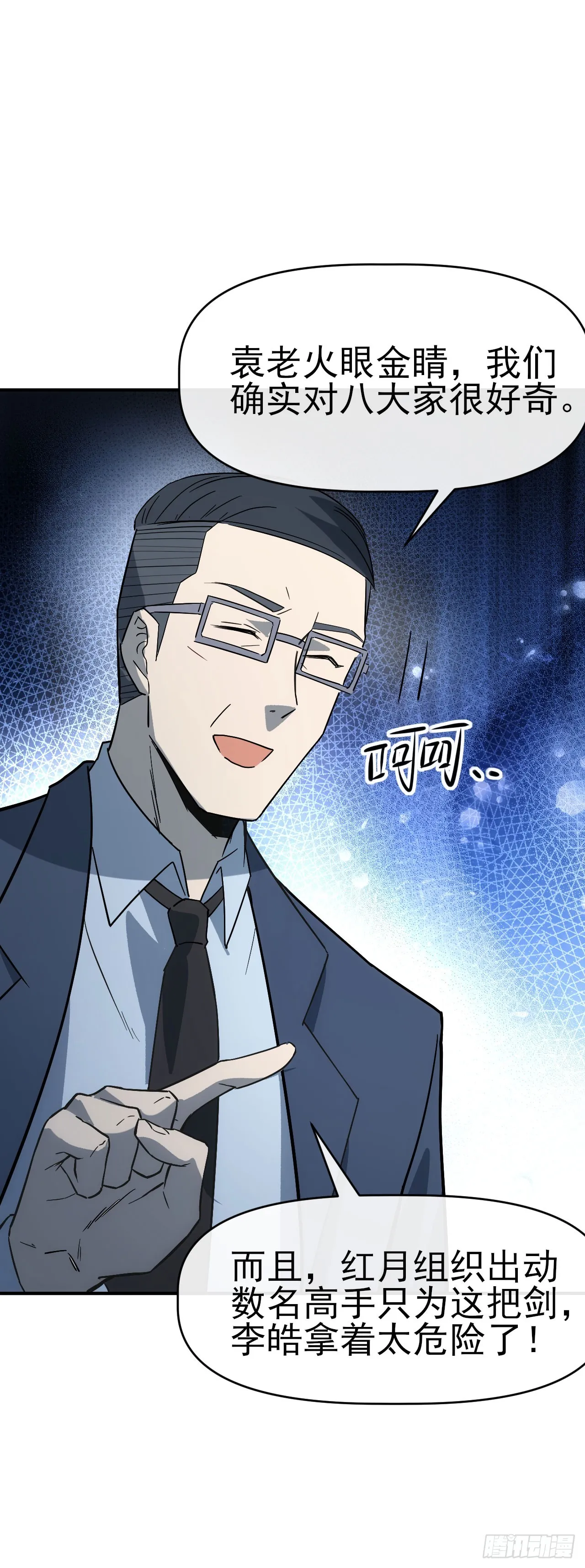 068谈条件！35