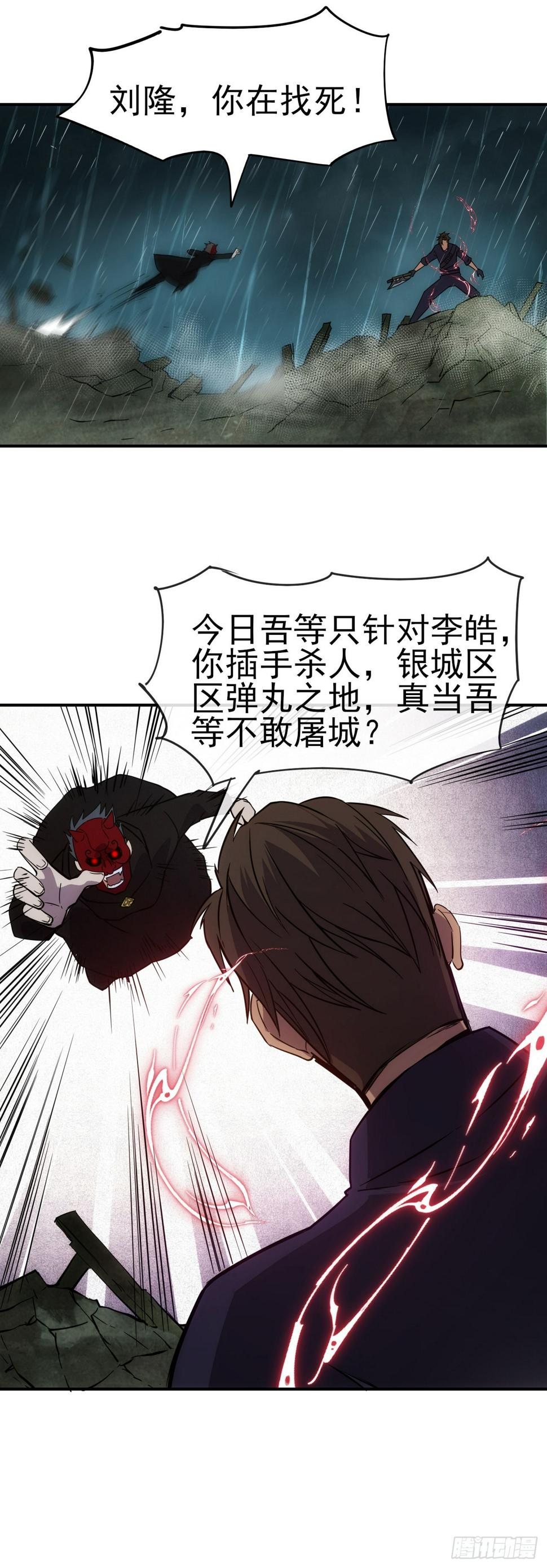 041破百武师！9