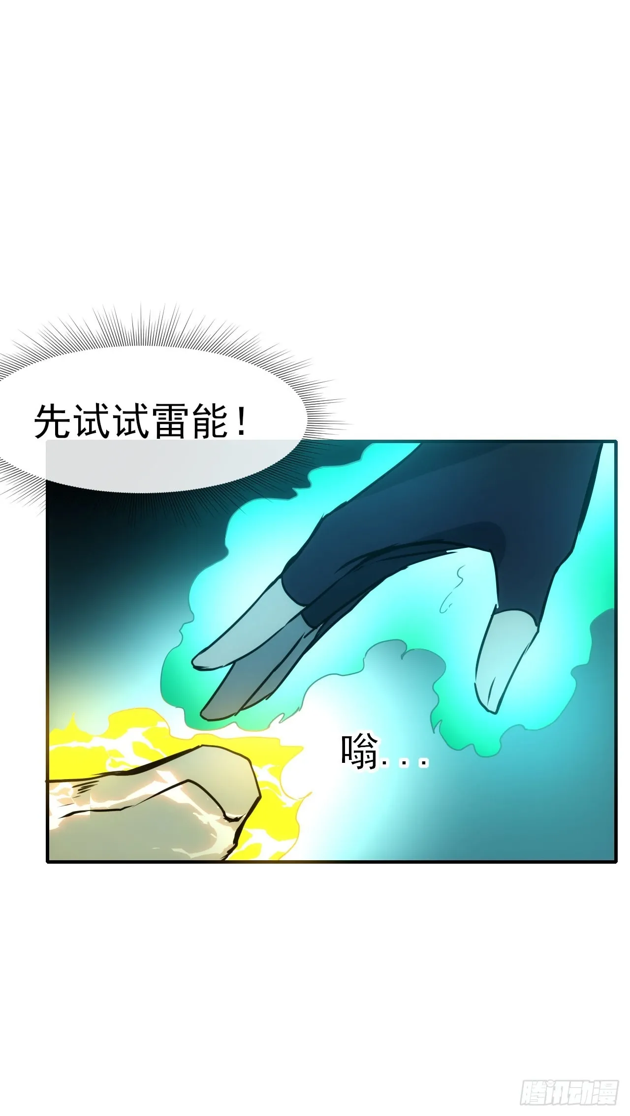 078回收红影50