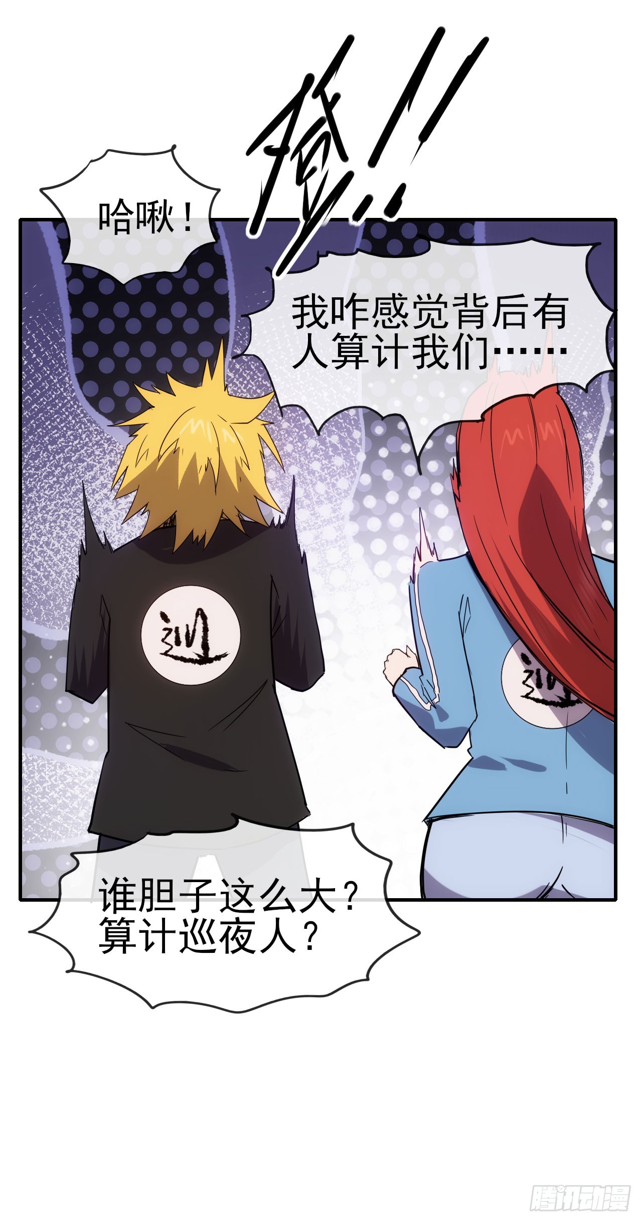 024李代桃僵37