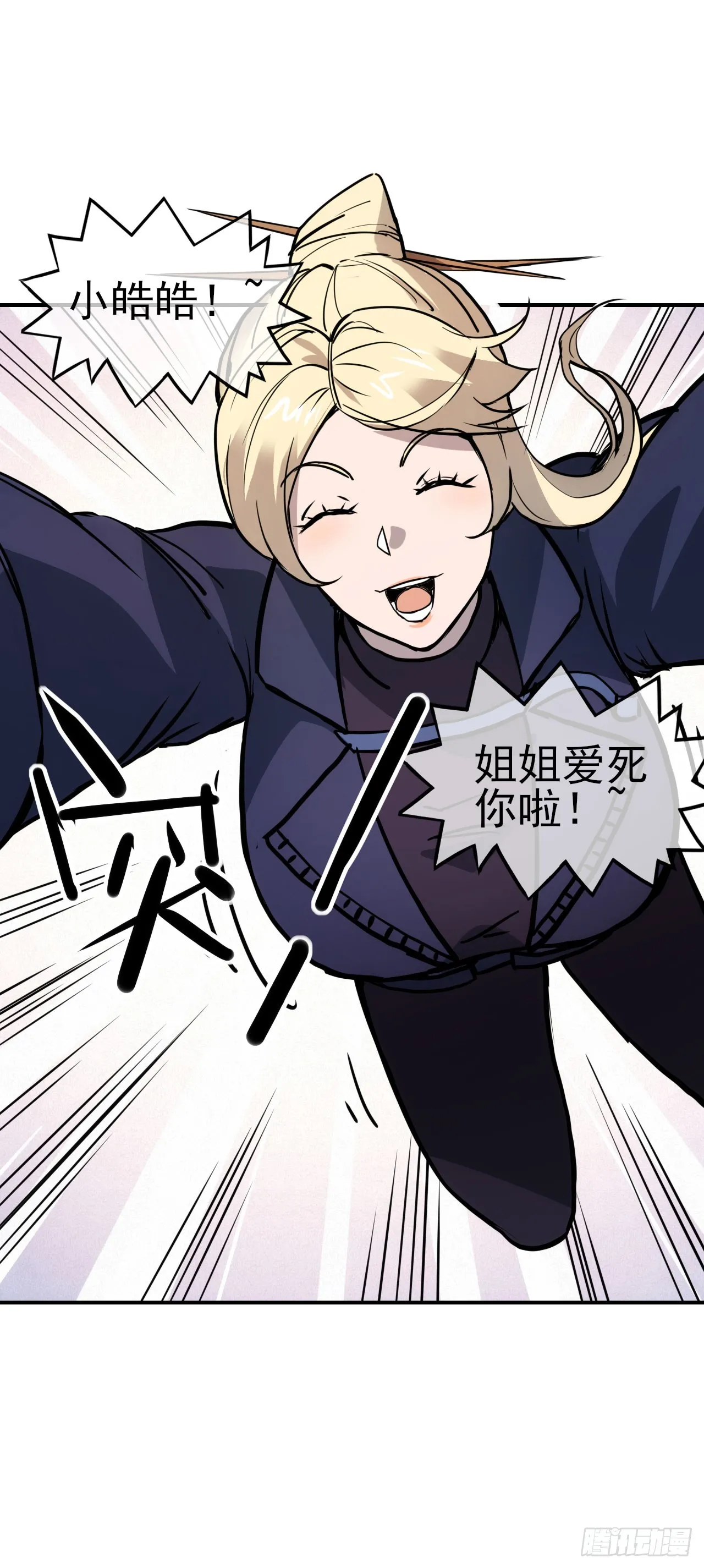 076双喜临门4