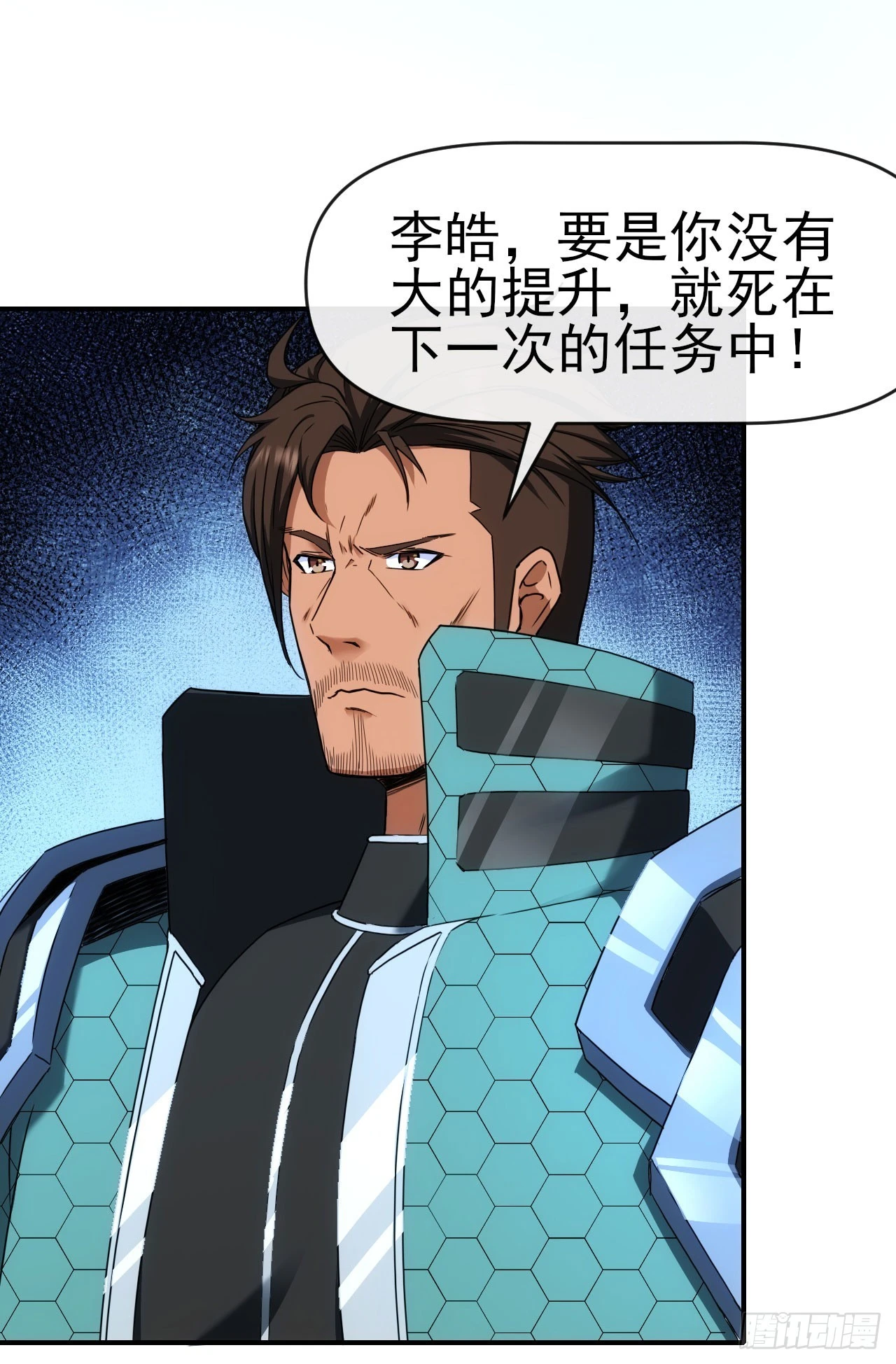 018对决柳艳（上）21