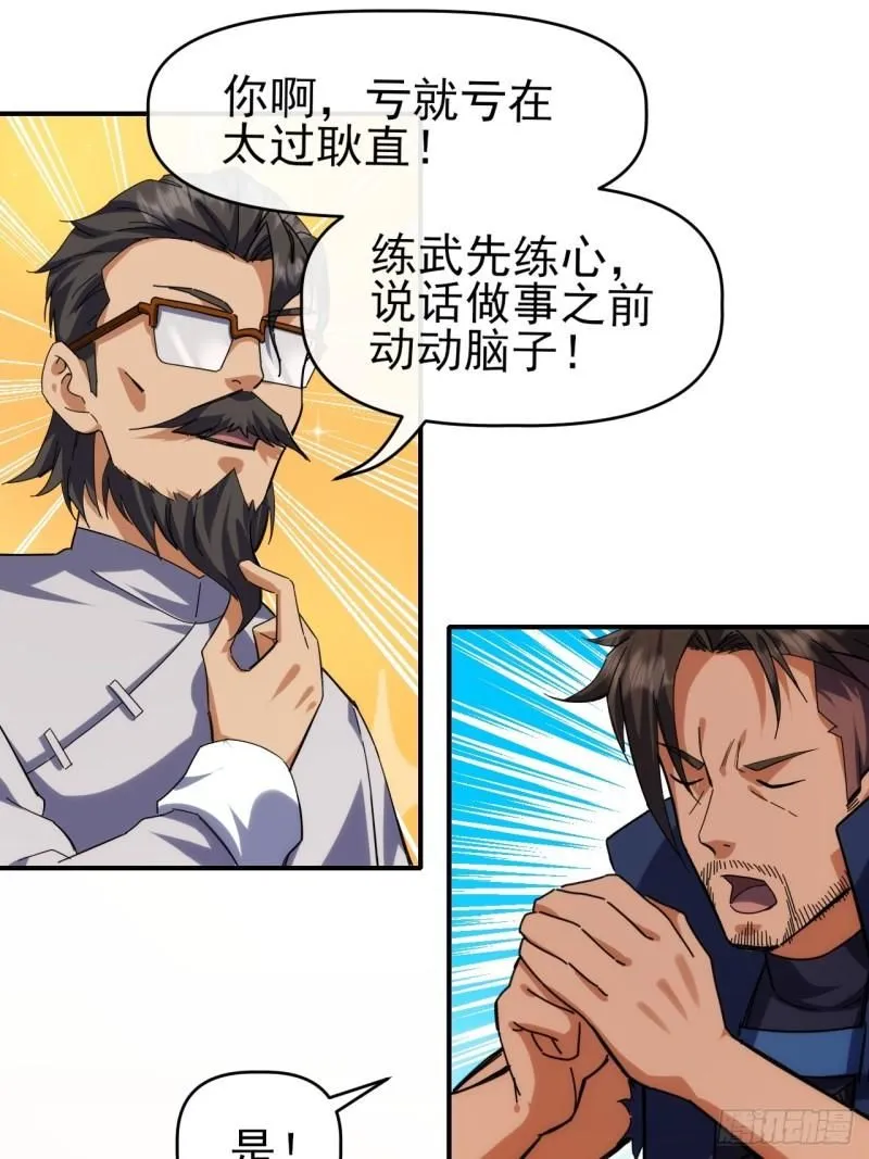 096 上赶着送死3