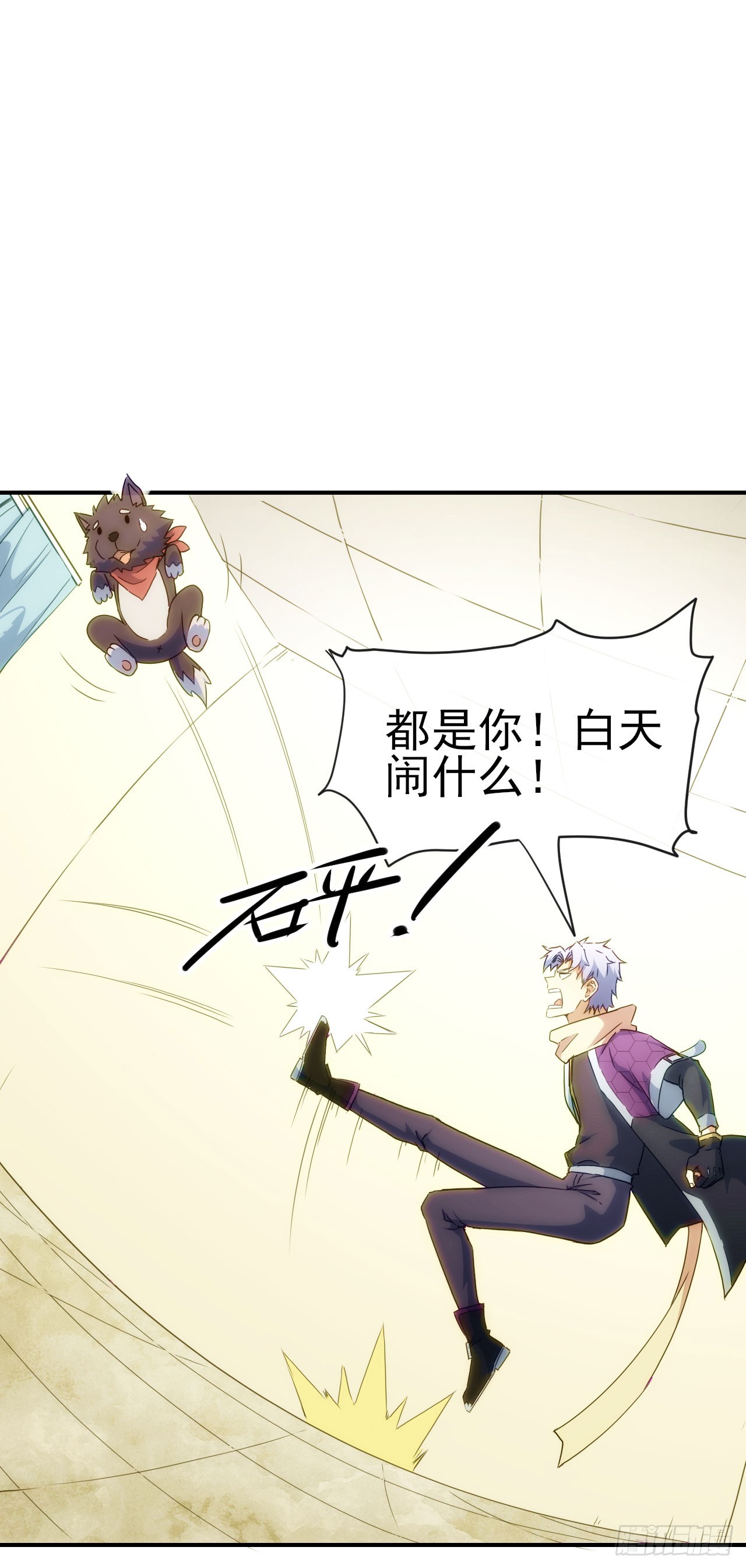 027石刀42