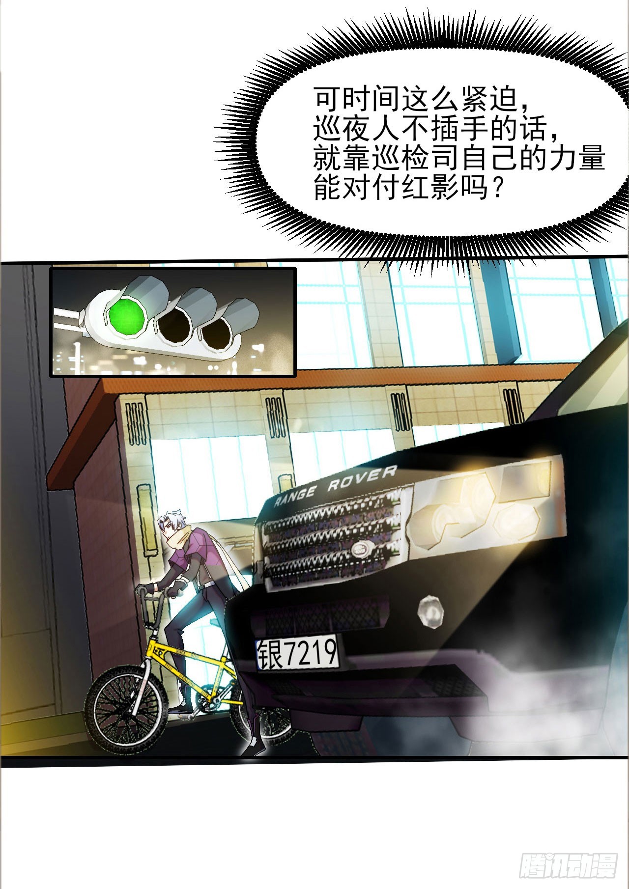 003被盯上了10