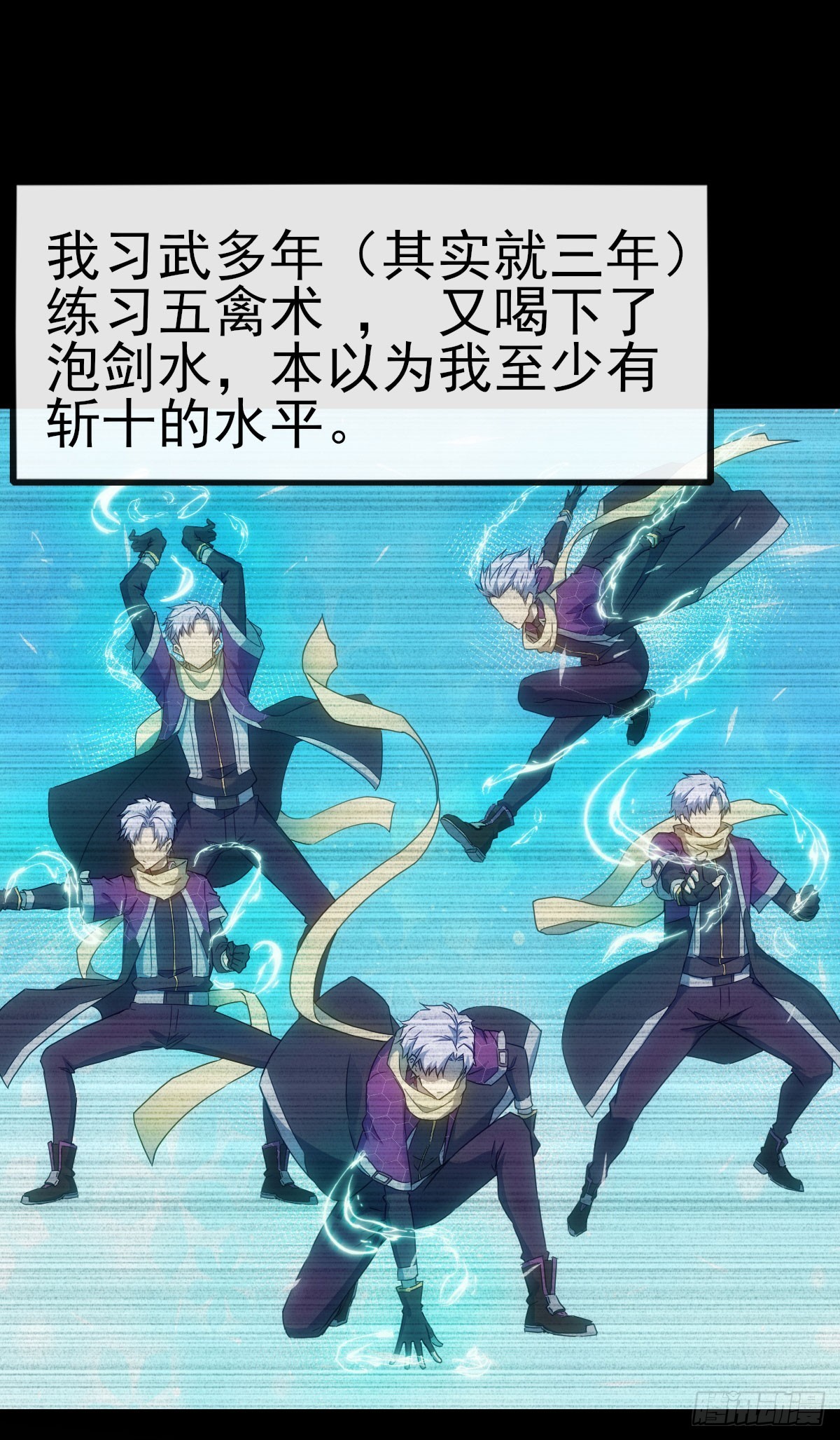 012古文字7