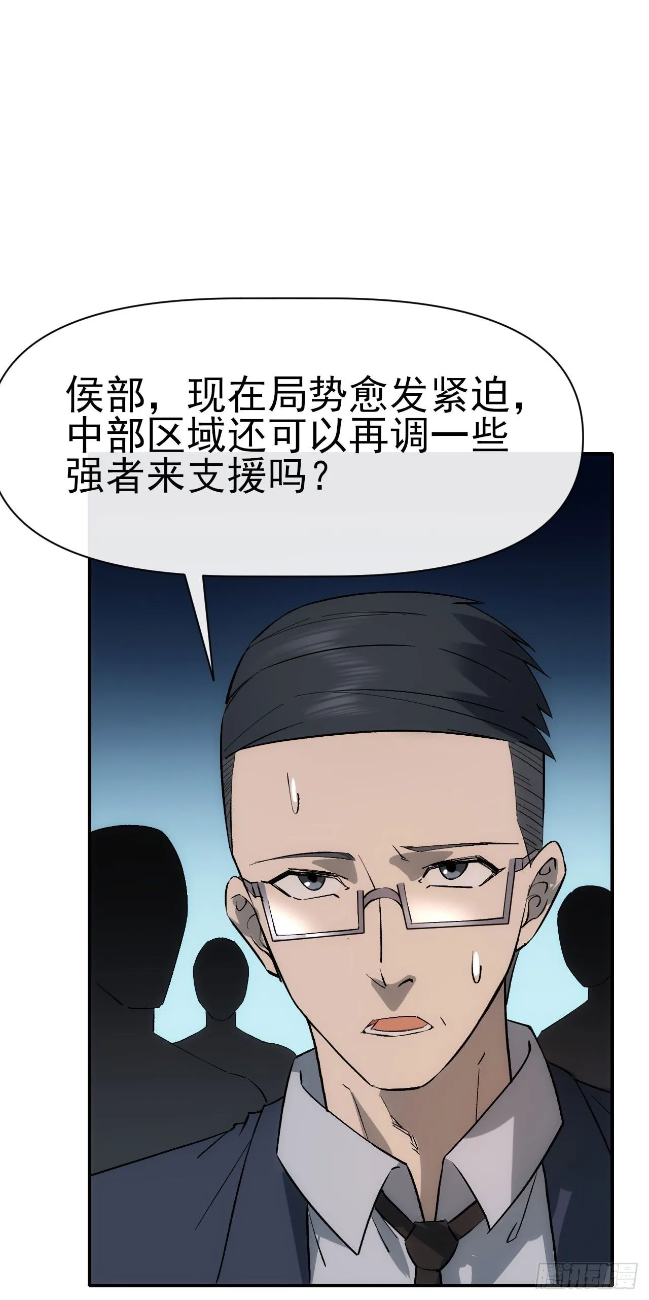 084刘隆的计划7