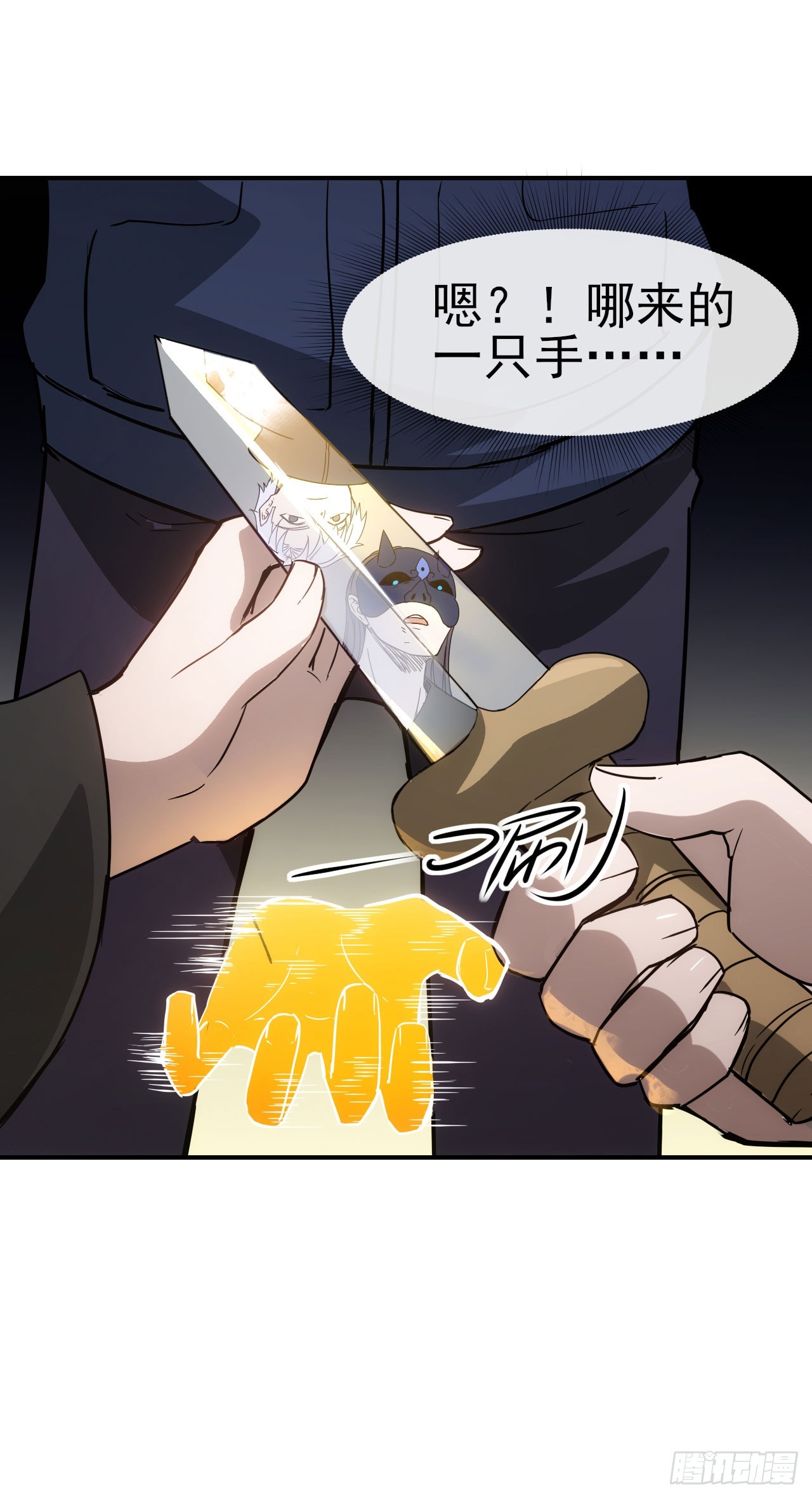 050来骗！来偷袭！46