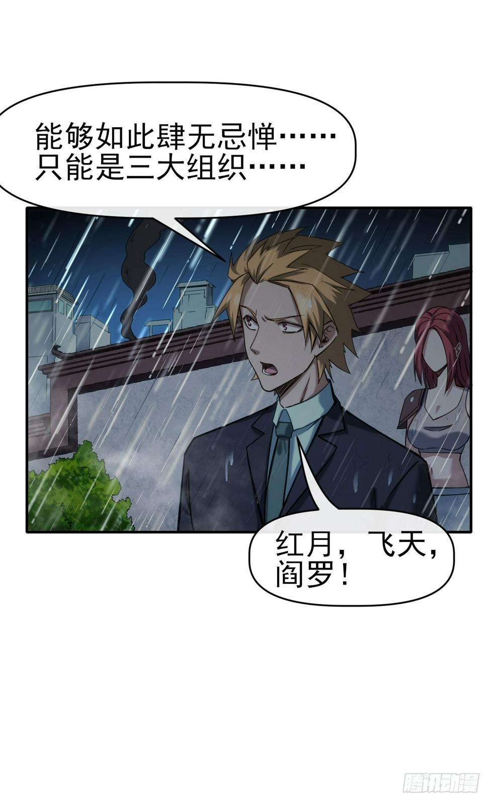 039烽烟四起18