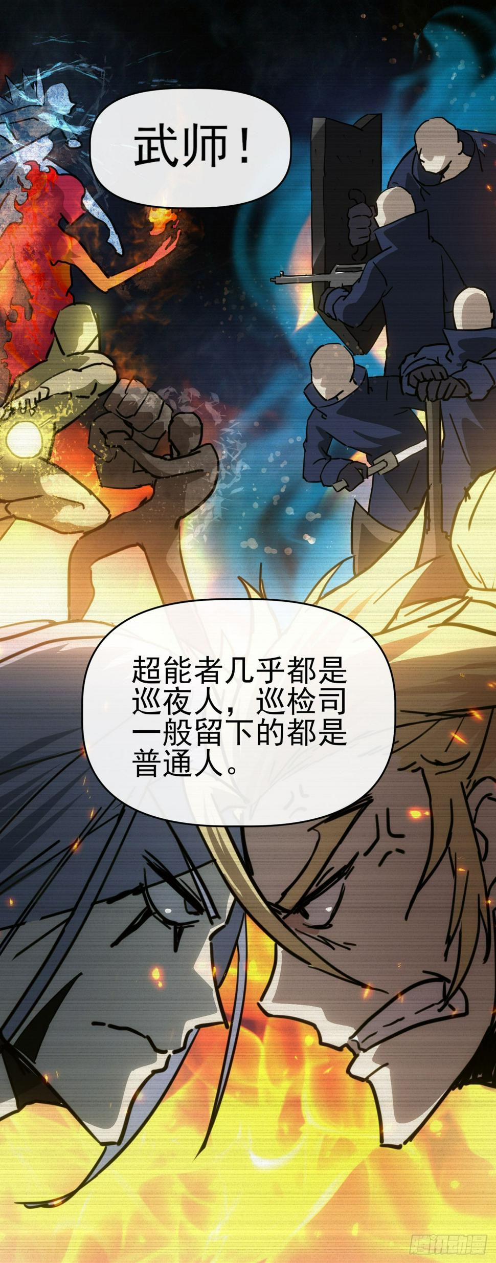 046幽蓝鬼面25
