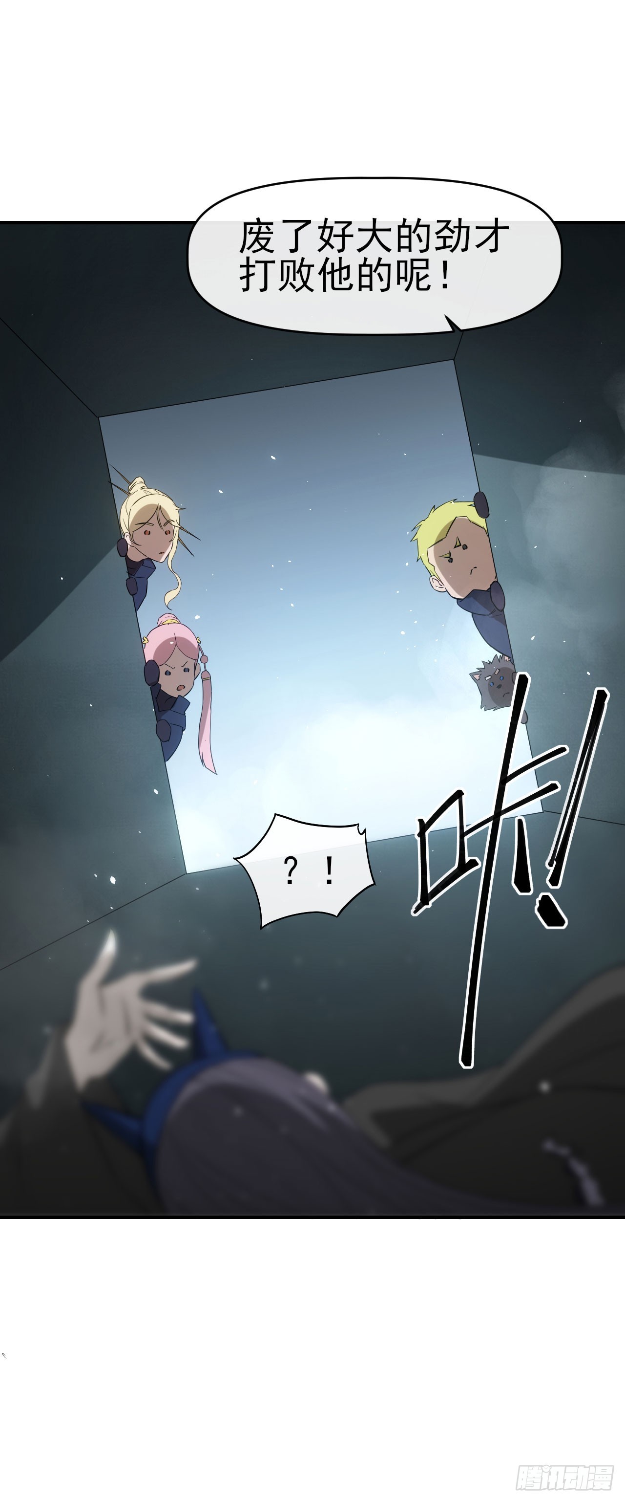 051大战在即31
