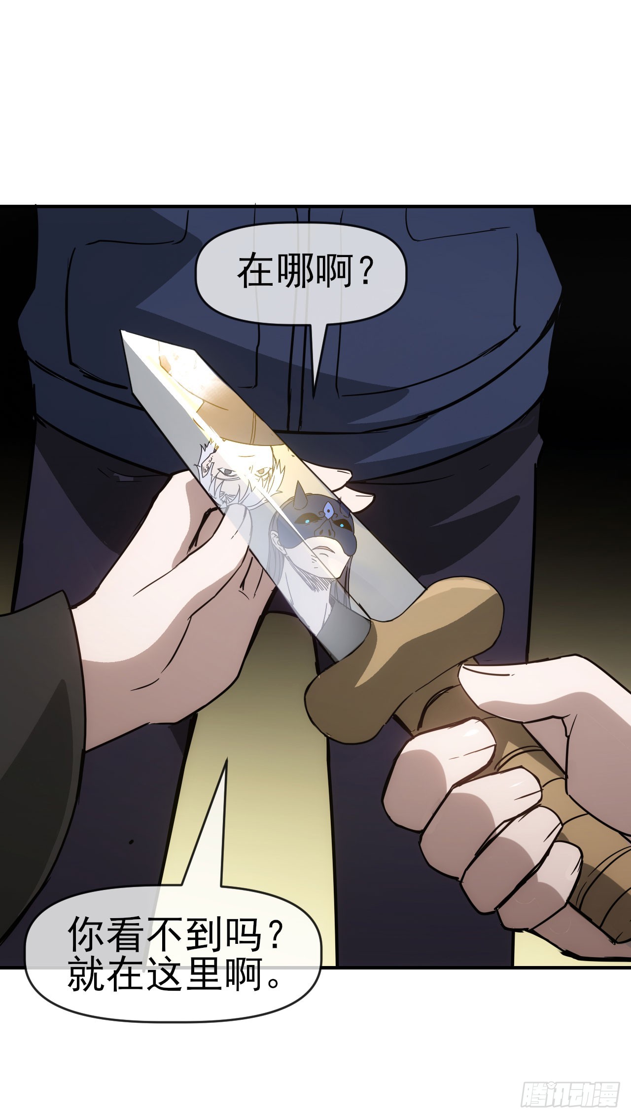 050来骗！来偷袭！45