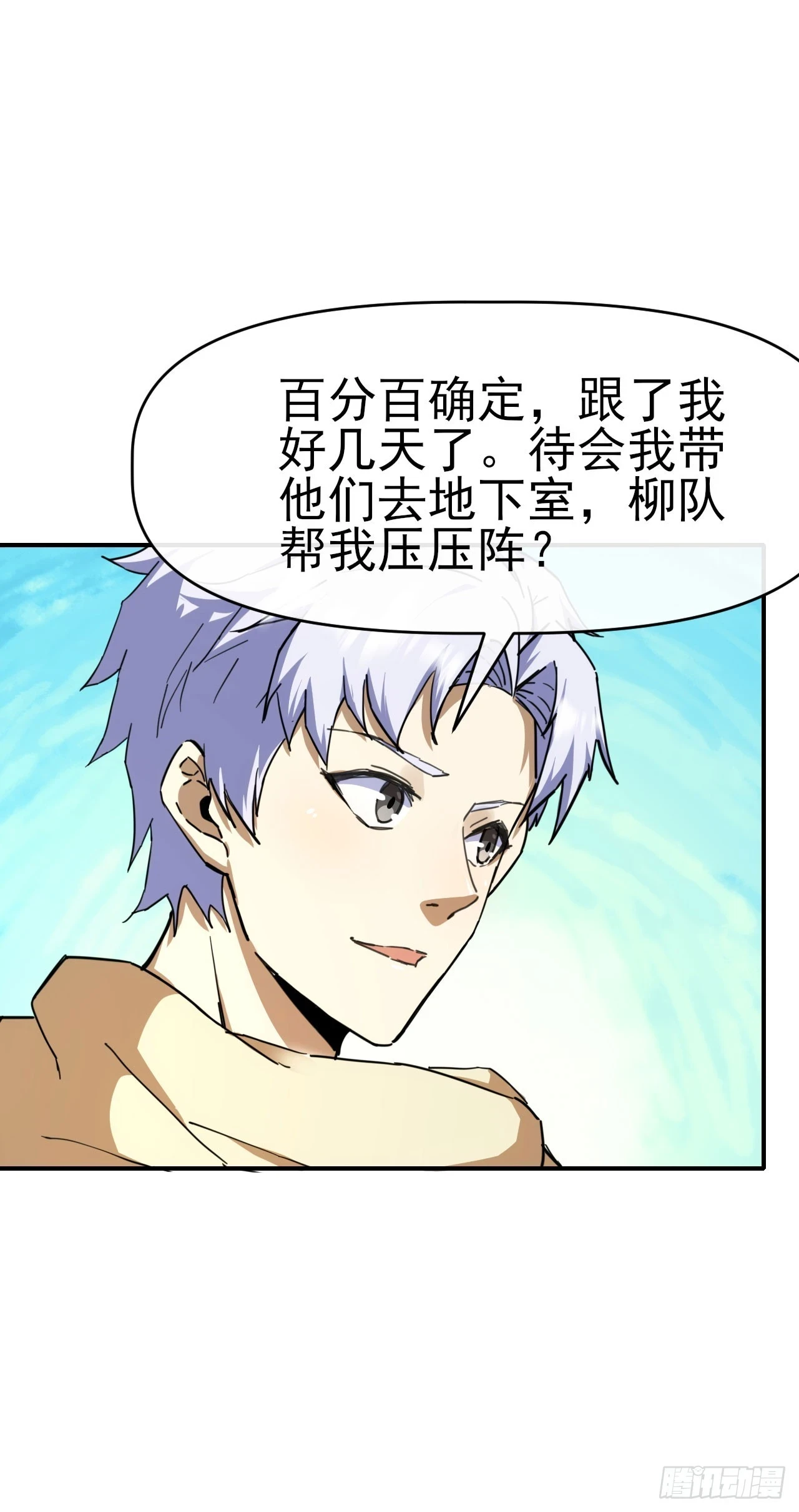 035击杀斩十4