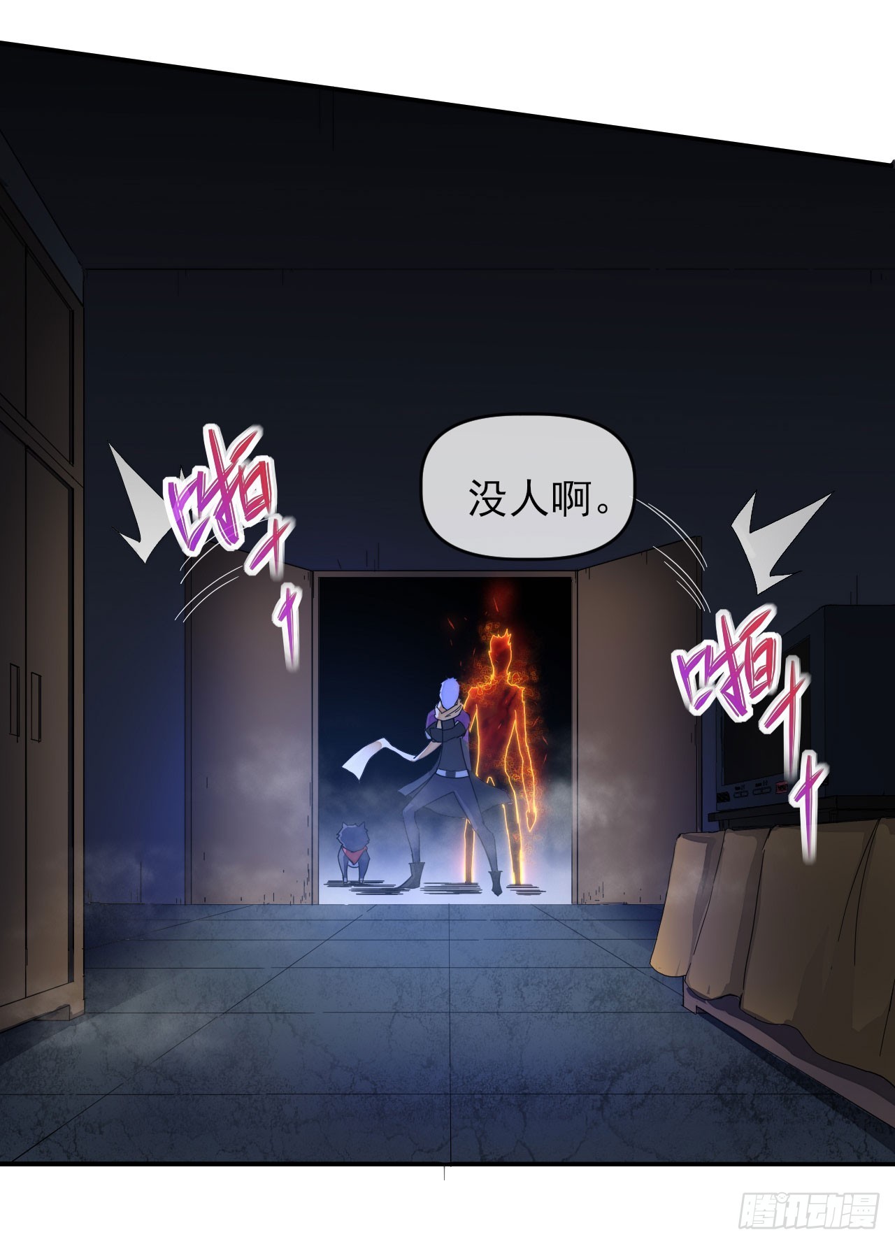 006会演才是硬实力5